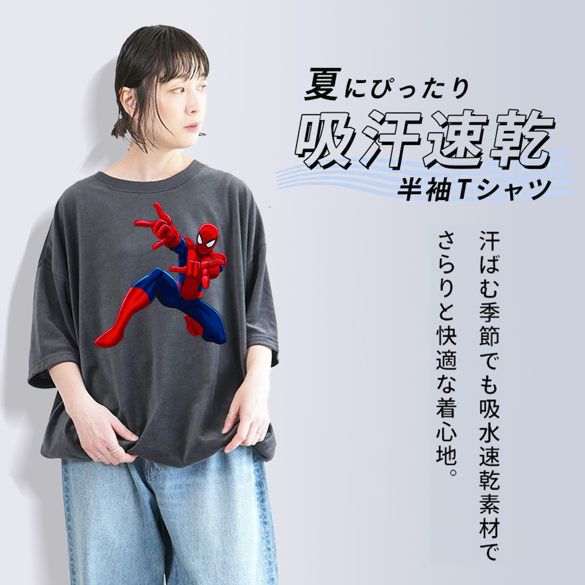 Spider Man スパイダーマン 綿100% ヴィンテージ風 半袖Tシャツ（フロントプリント）