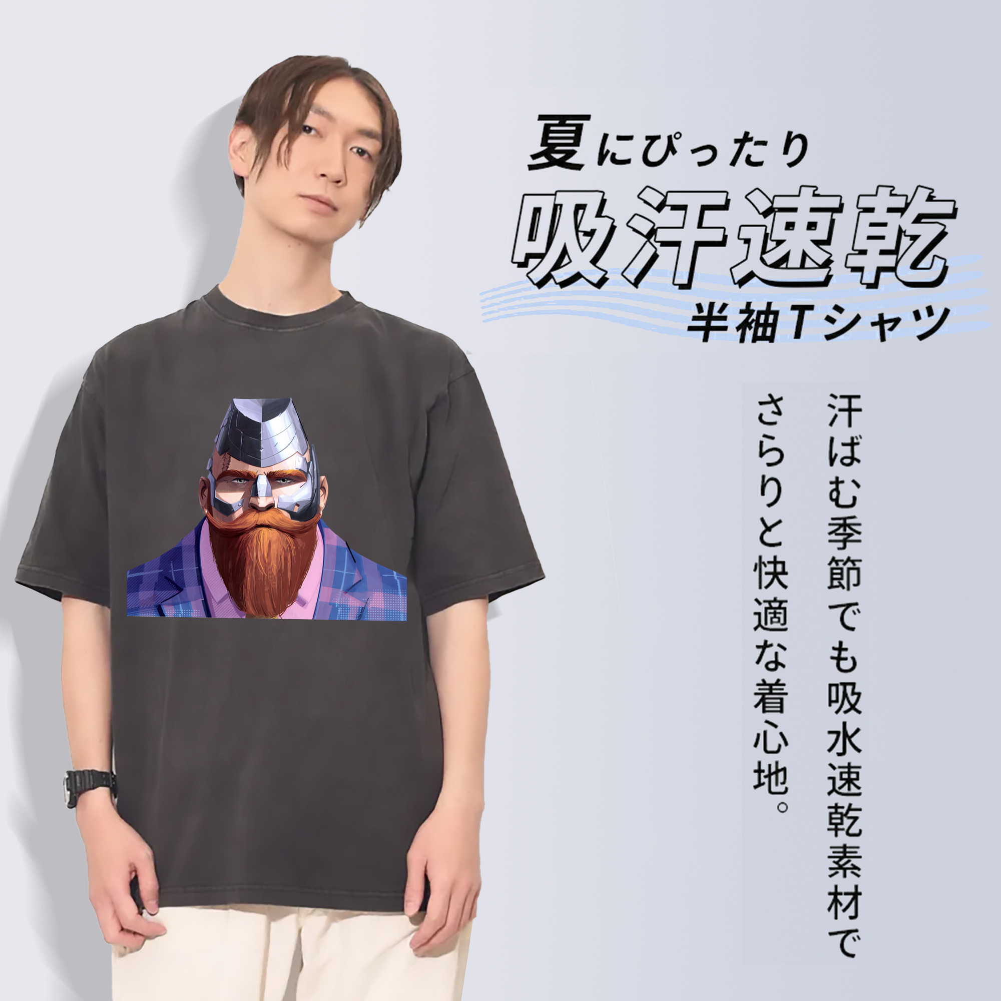 一般的なイメージ