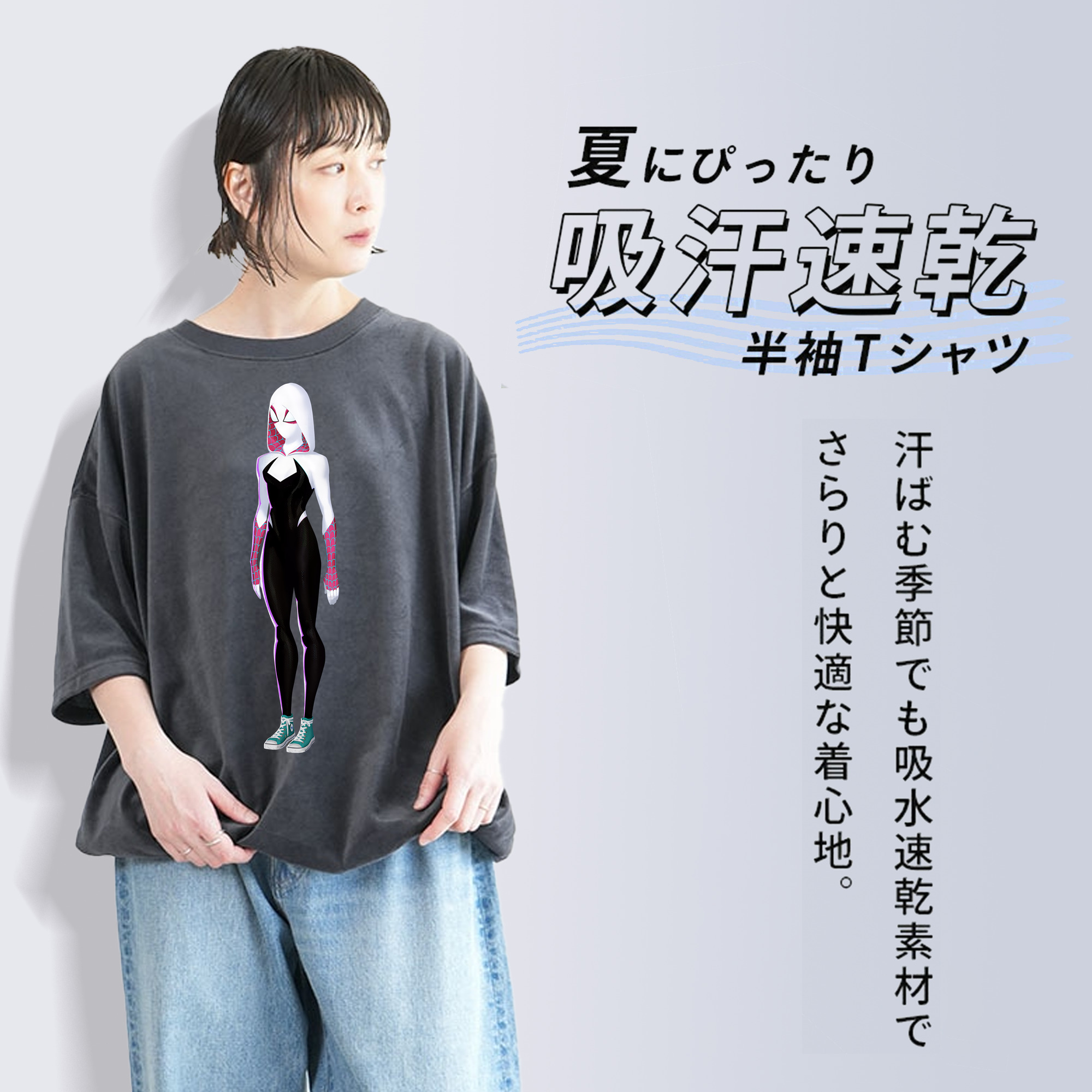 Spider Man スパイダーマン 綿100% ヴィンテージ風 半袖Tシャツ（フロントプリント）