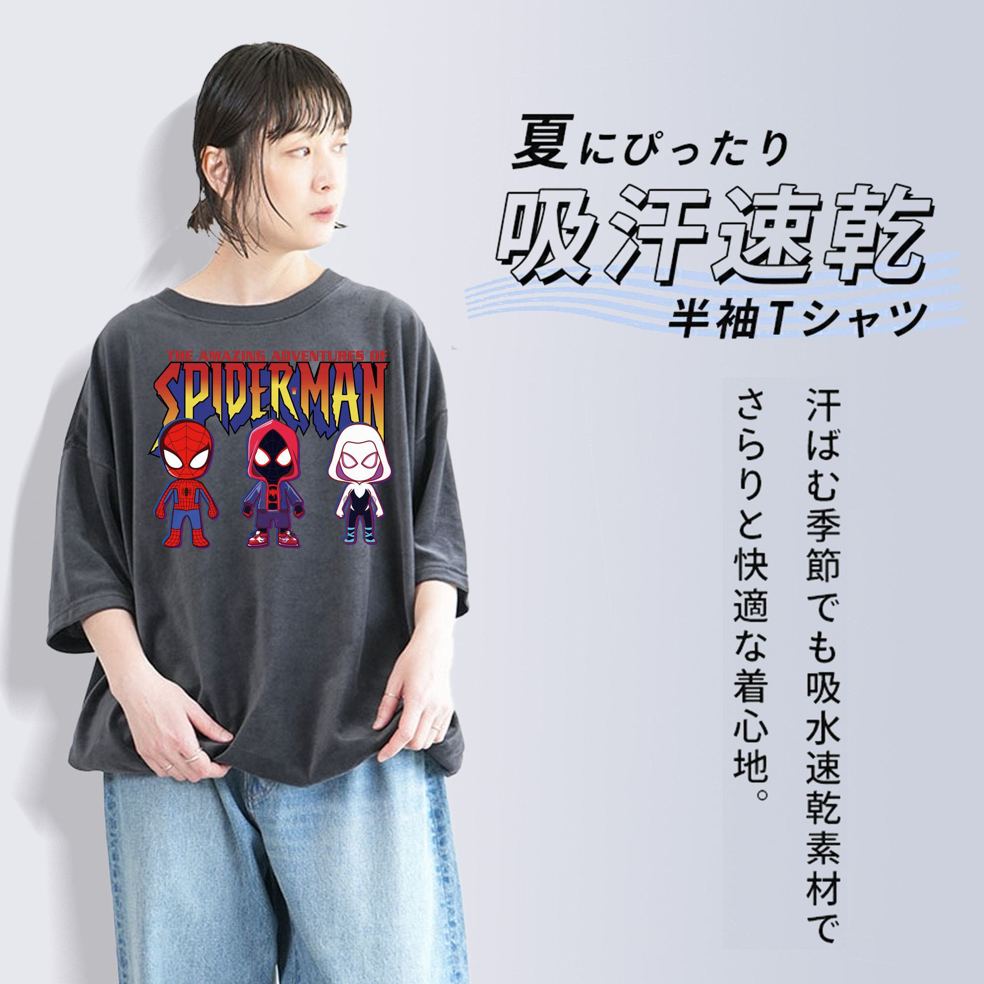 Spider Man スパイダーマン 綿100% ヴィンテージ風 半袖Tシャツ（フロントプリント）