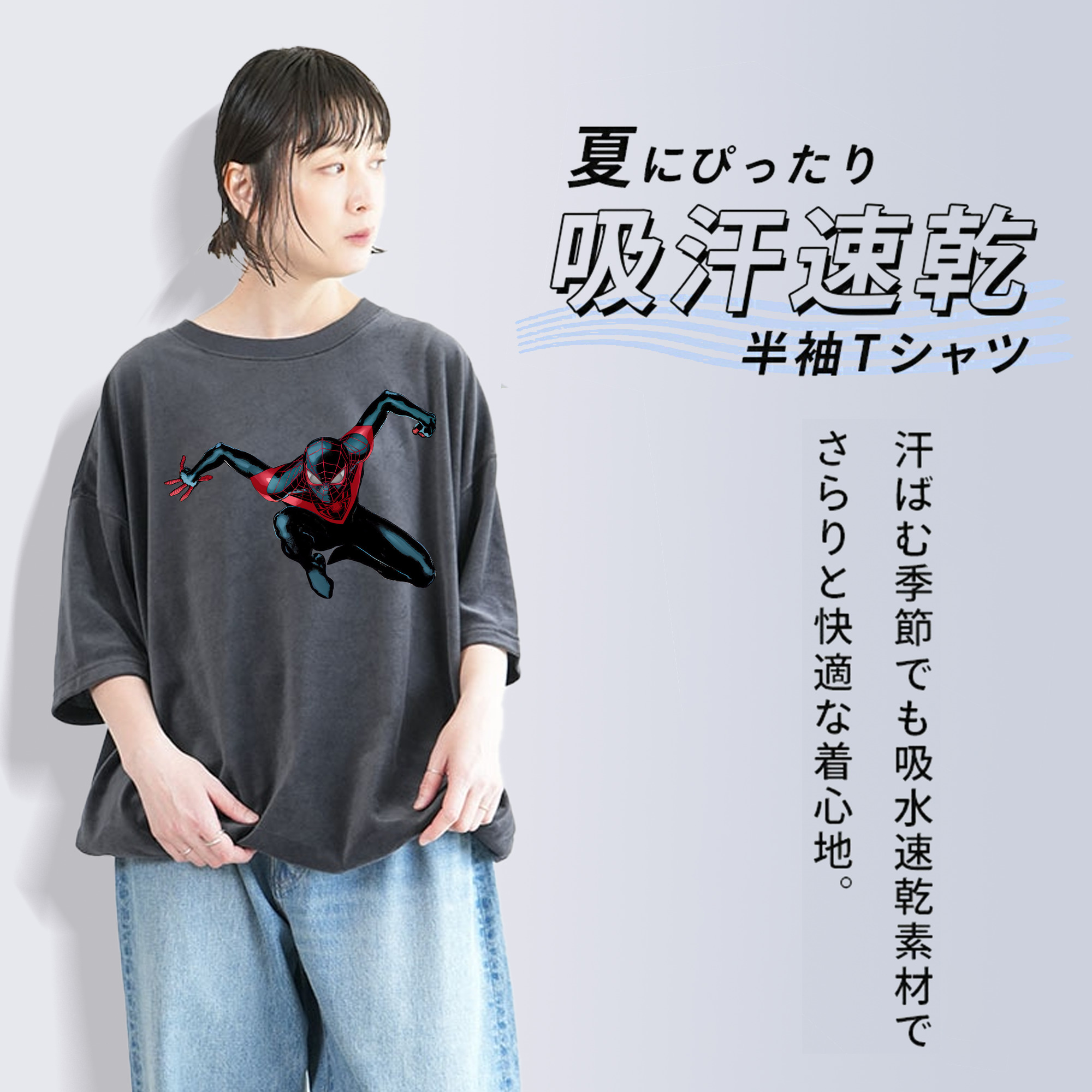 Spider Man スパイダーマン 綿100% ヴィンテージ風 半袖Tシャツ（フロントプリント）