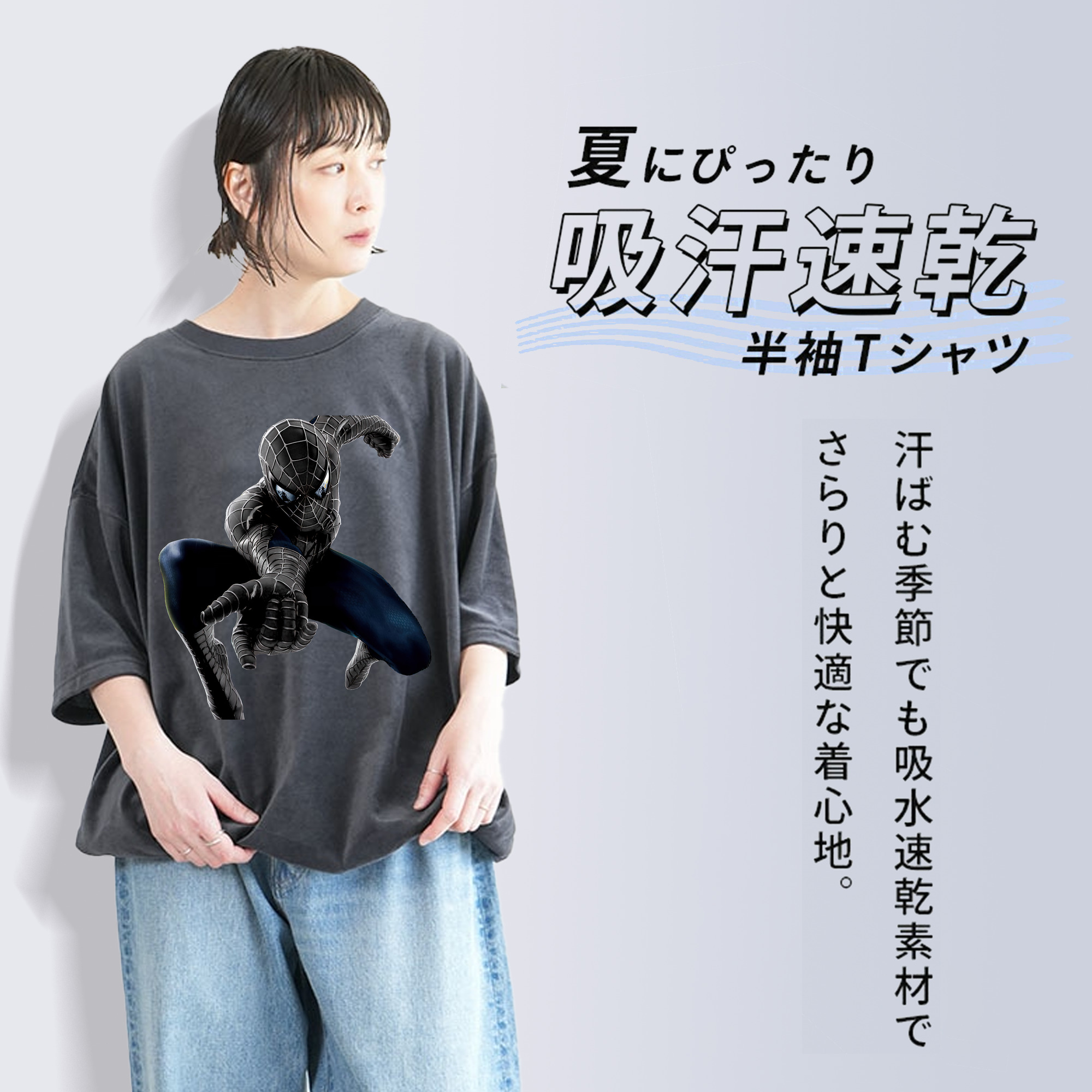 Spider Man スパイダーマン 綿100% ヴィンテージ風 半袖Tシャツ（フロントプリント）