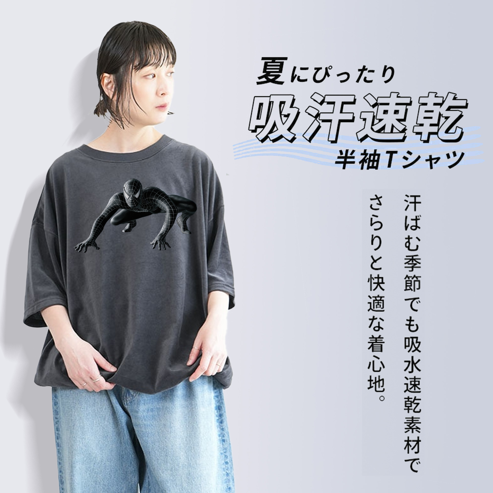 Spider Man スパイダーマン 綿100% ヴィンテージ風 半袖Tシャツ（フロントプリント）