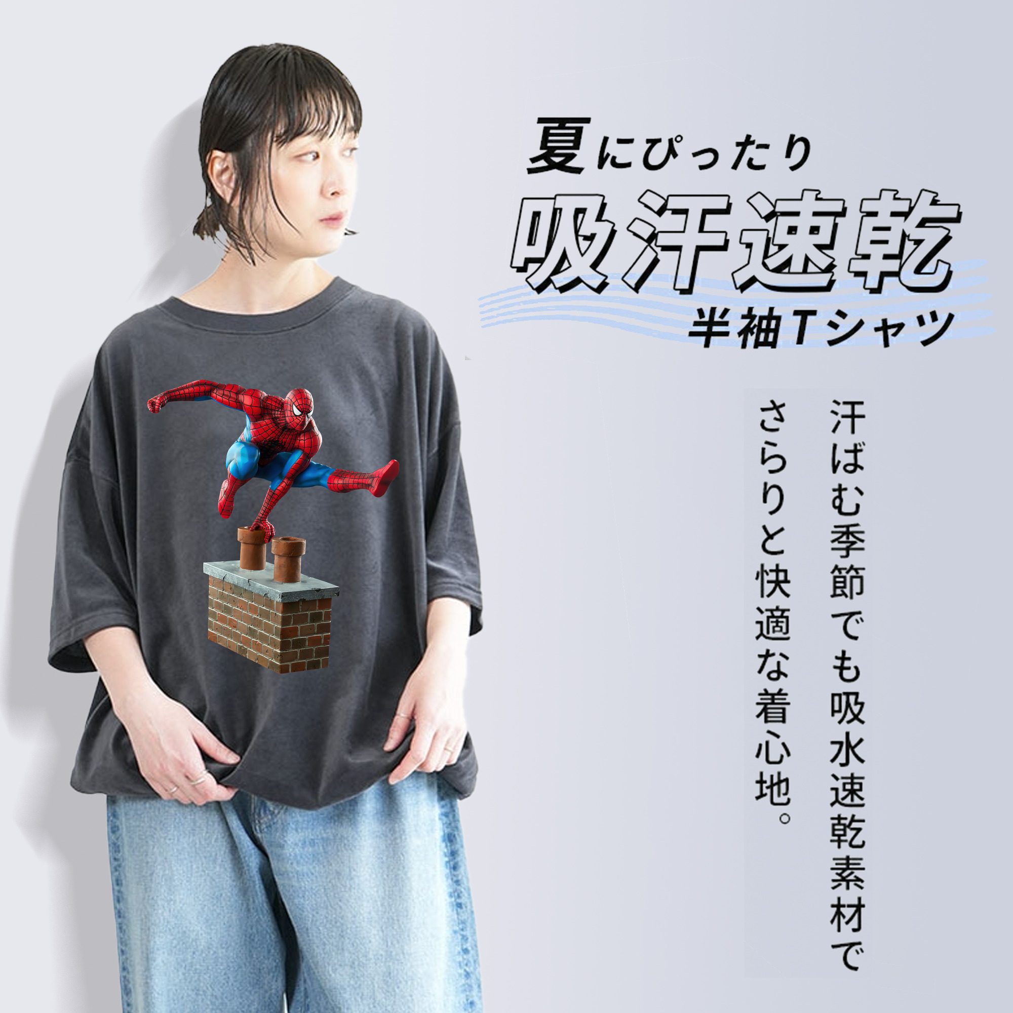 Spider Man スパイダーマン 綿100% ヴィンテージ風 半袖Tシャツ（フロントプリント）