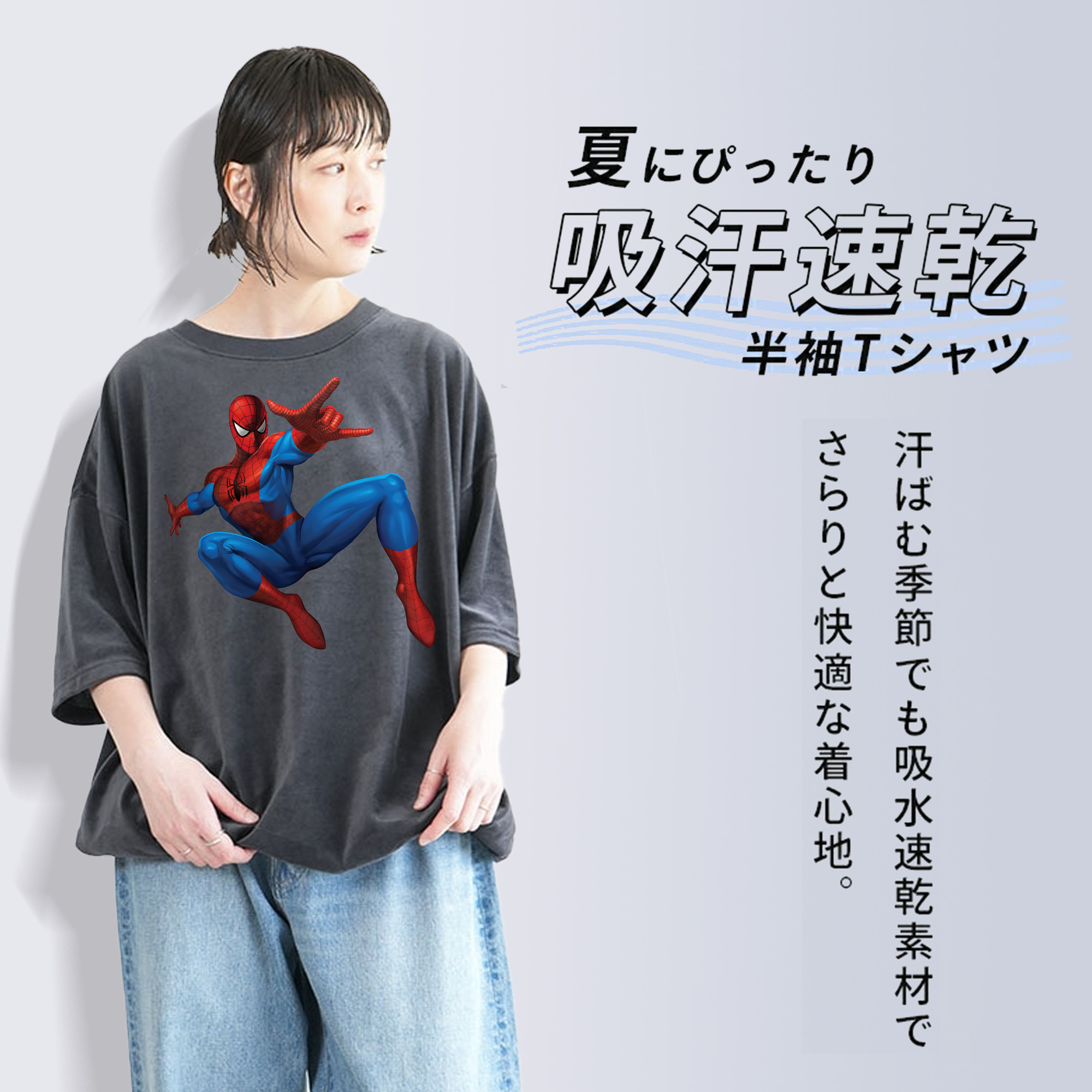 Spider Man スパイダーマン 綿100% ヴィンテージ風 半袖Tシャツ（フロントプリント）