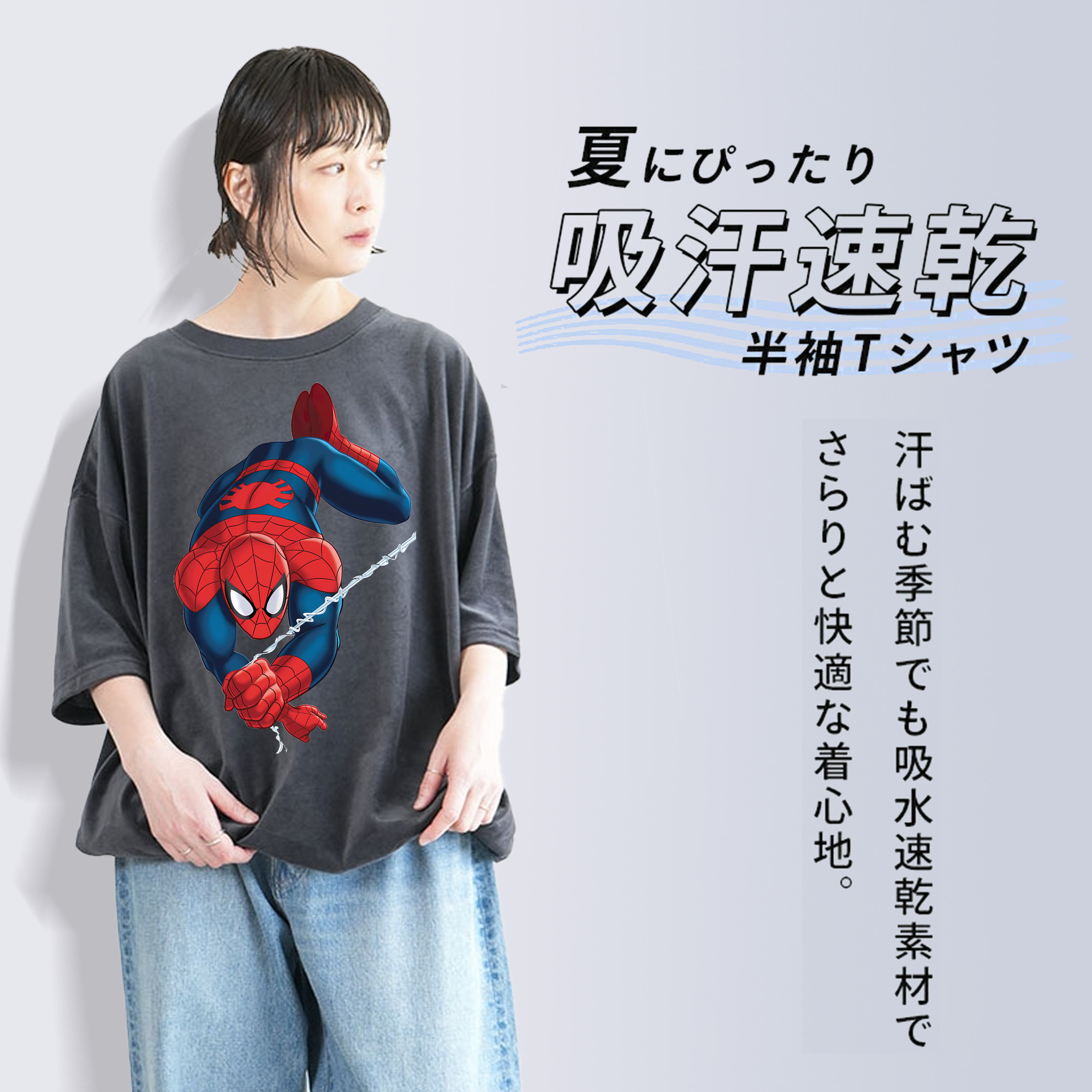 Spider Man スパイダーマン 綿100% ヴィンテージ風 半袖Tシャツ（フロントプリント）