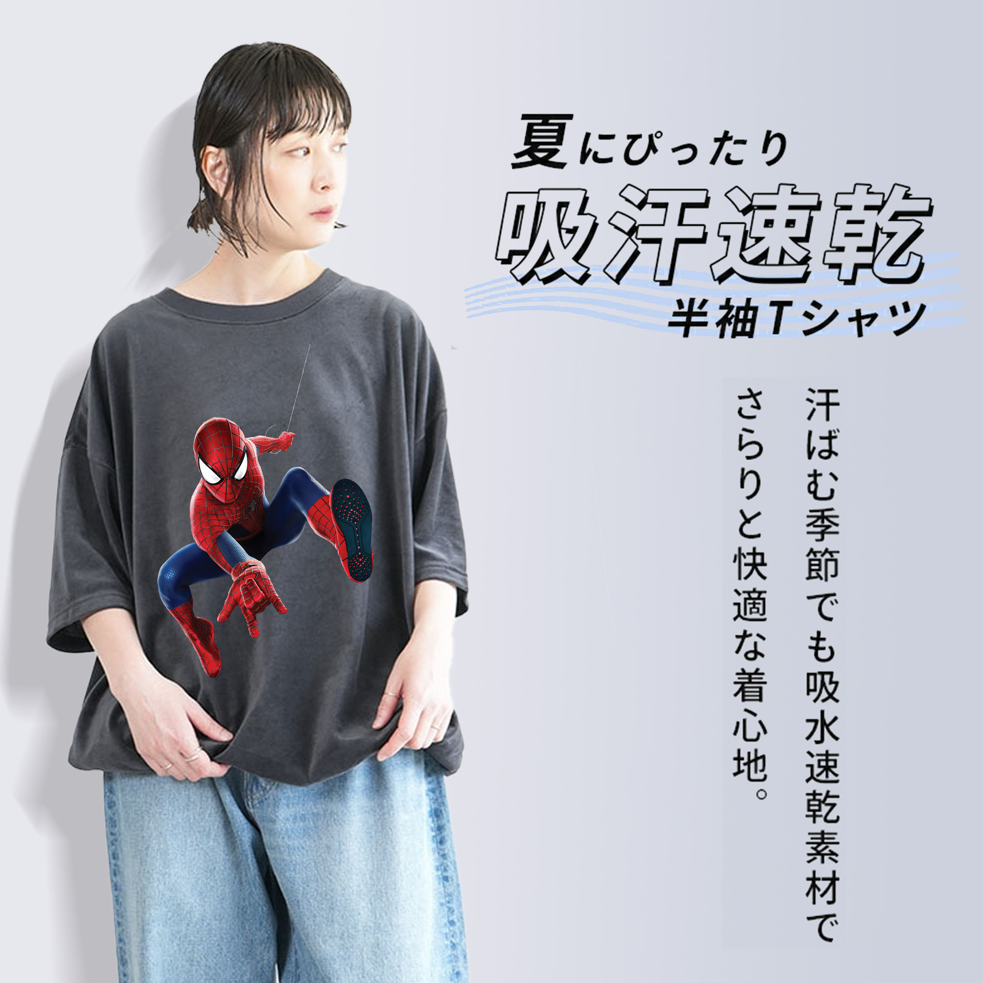 Spider Man スパイダーマン 綿100% ヴィンテージ風 半袖Tシャツ（フロントプリント）