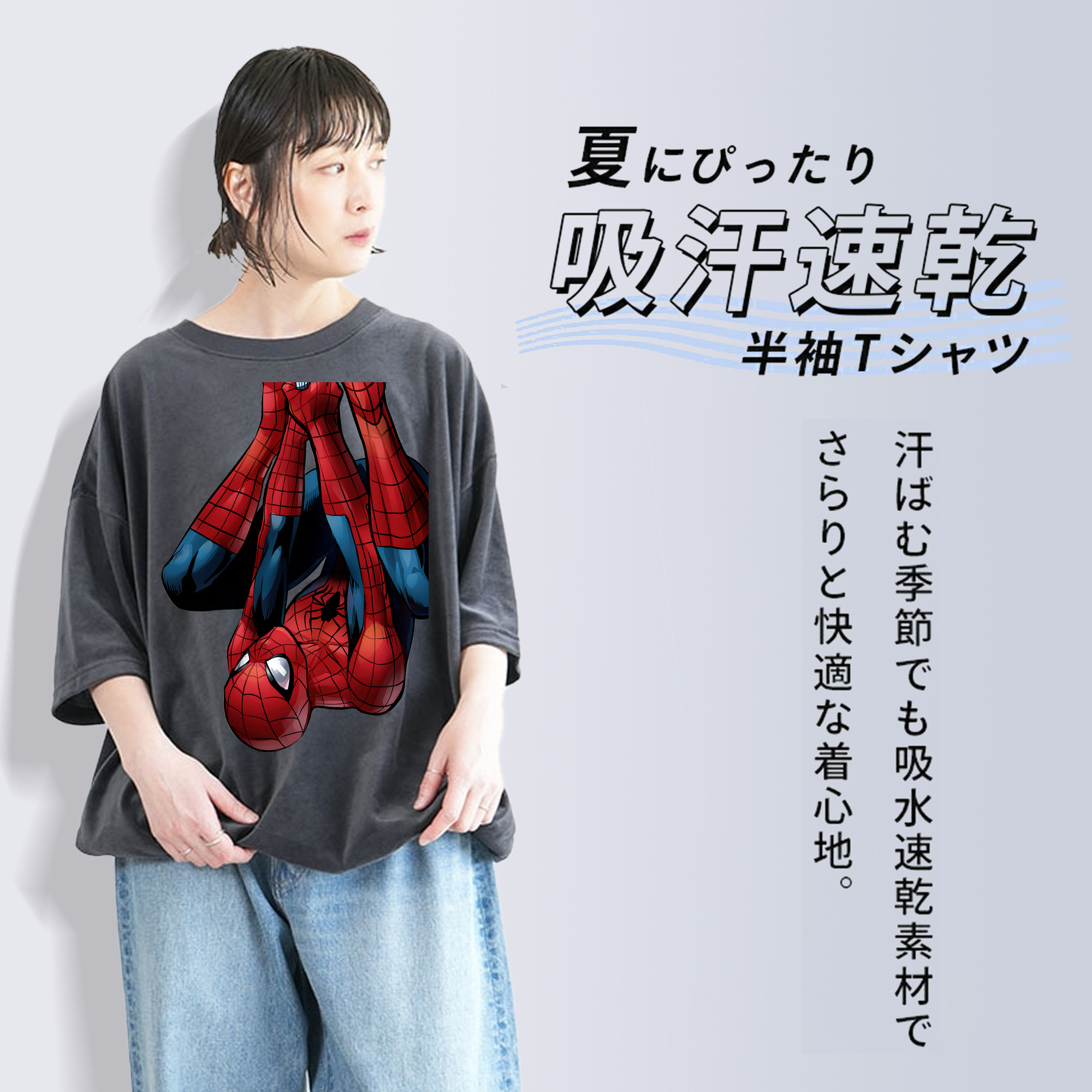 Spider Man スパイダーマン 綿100% ヴィンテージ風 半袖Tシャツ（フロントプリント）