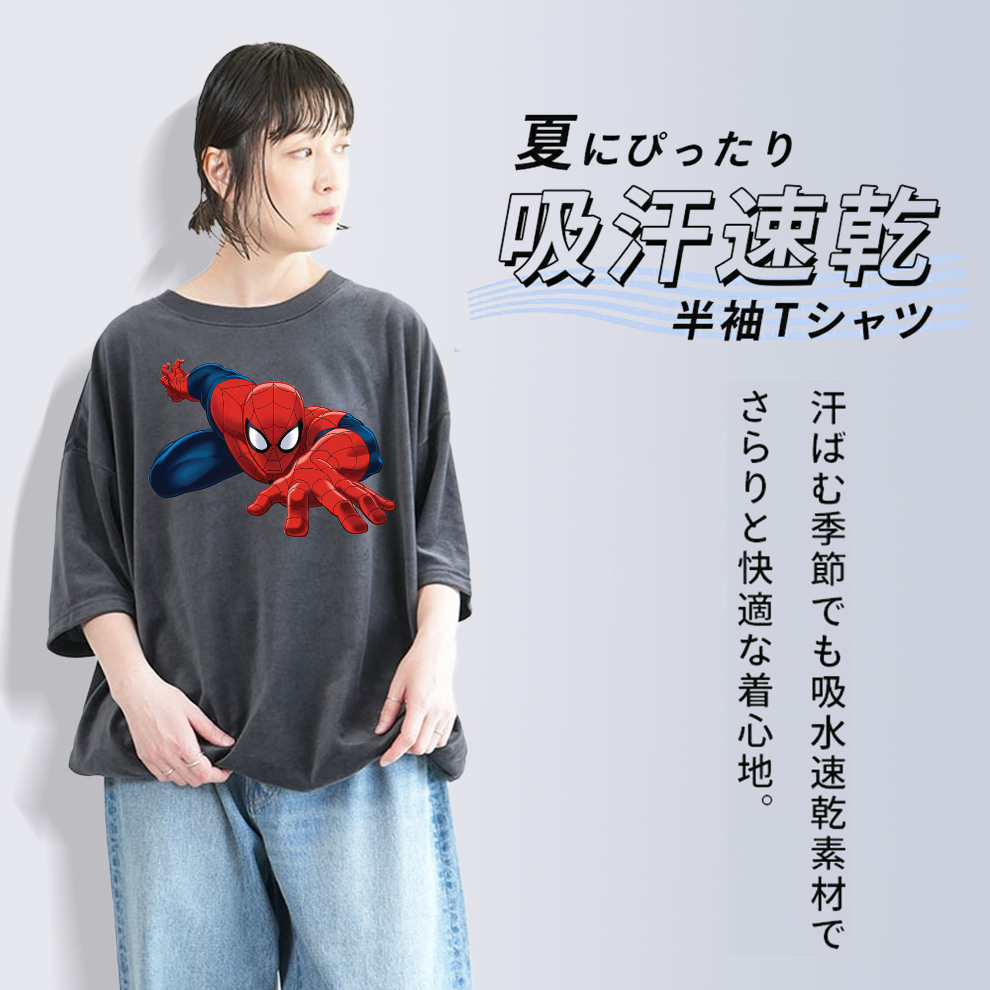 Spider Man スパイダーマン 綿100% ヴィンテージ風 半袖Tシャツ（フロントプリント）