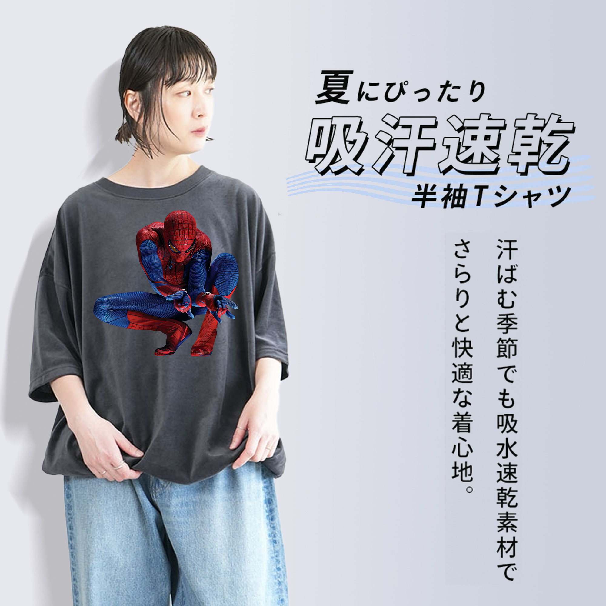 Spider Man スパイダーマン 綿100% ヴィンテージ風 半袖Tシャツ（フロントプリント）