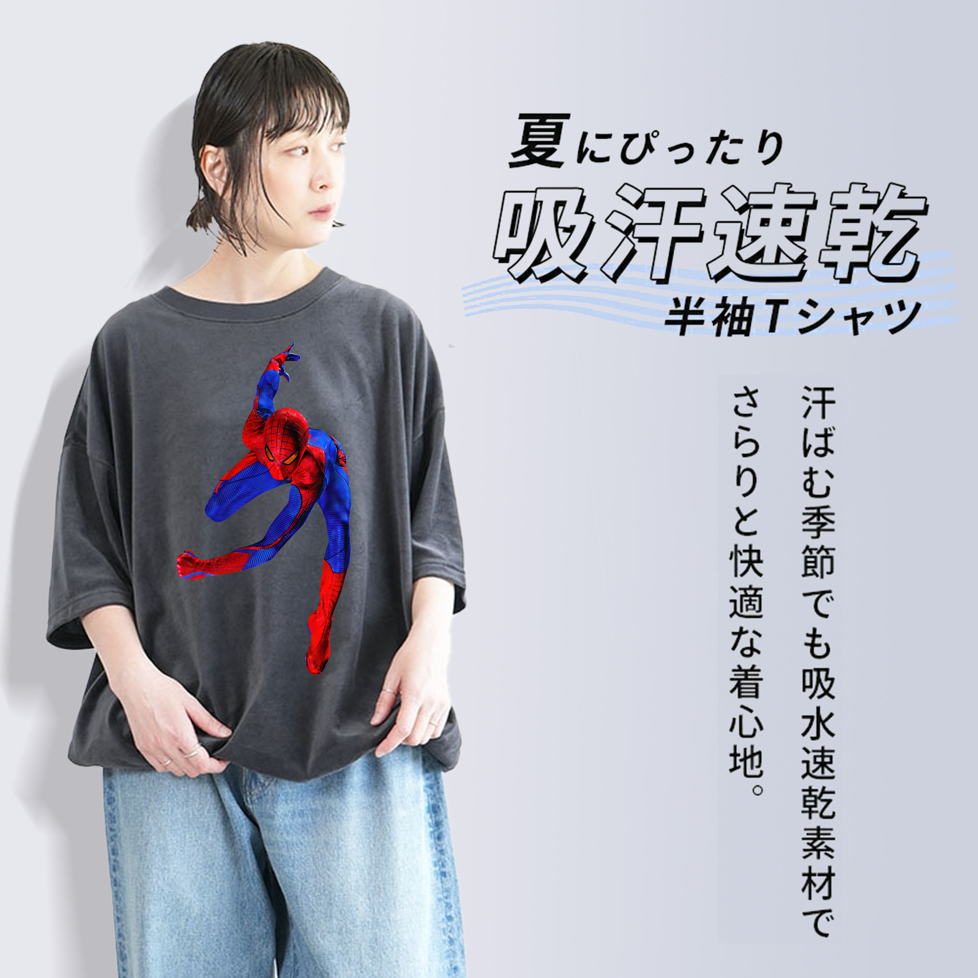Spider Man スパイダーマン 綿100% ヴィンテージ風 半袖Tシャツ（フロントプリント）