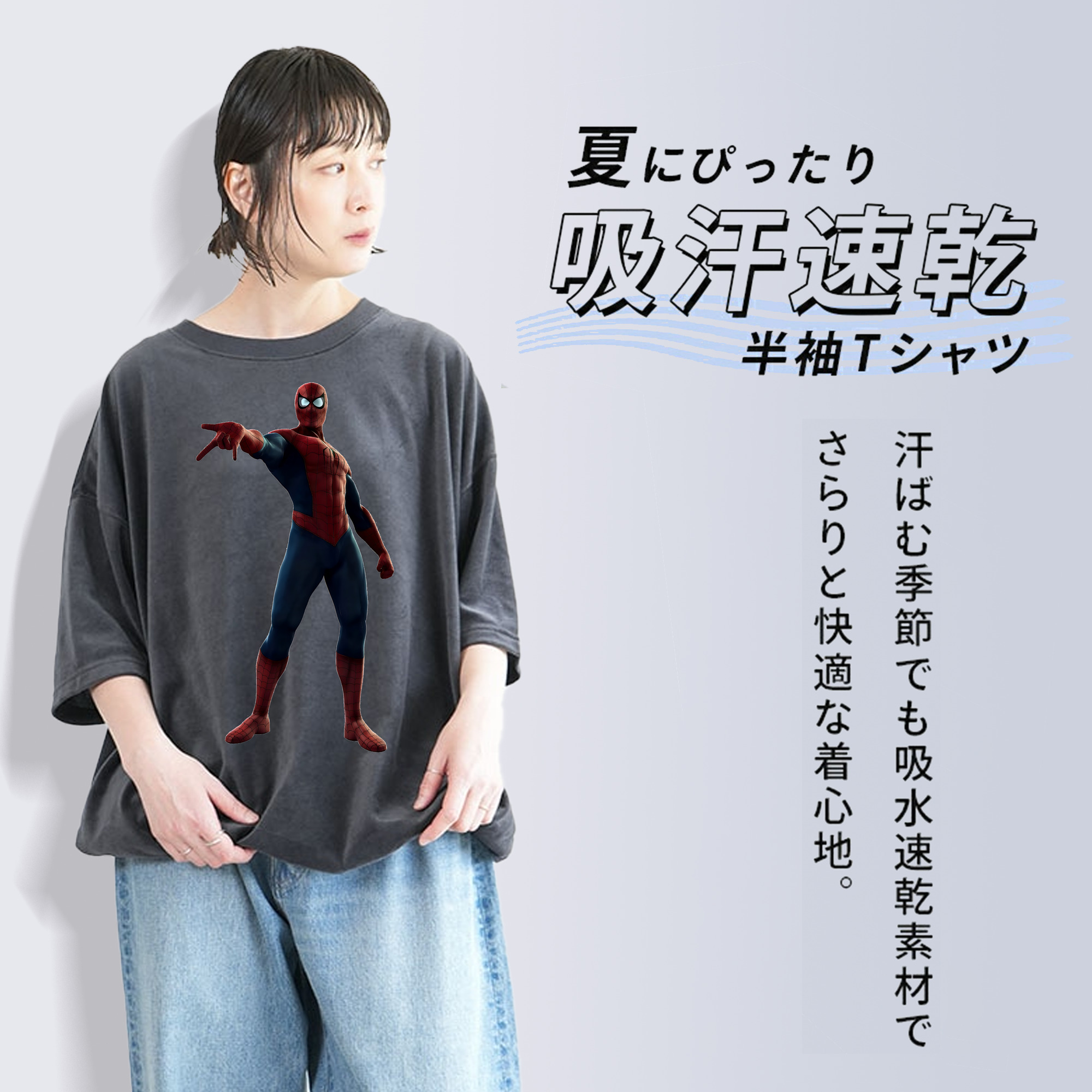 Spider Man スパイダーマン 綿100% ヴィンテージ風 半袖Tシャツ（フロントプリント）