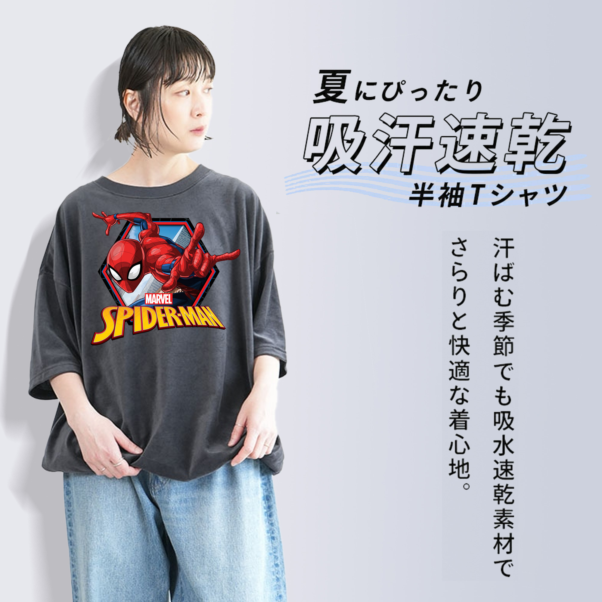 Spider Man スパイダーマン 綿100% ヴィンテージ風 半袖Tシャツ（フロントプリント）