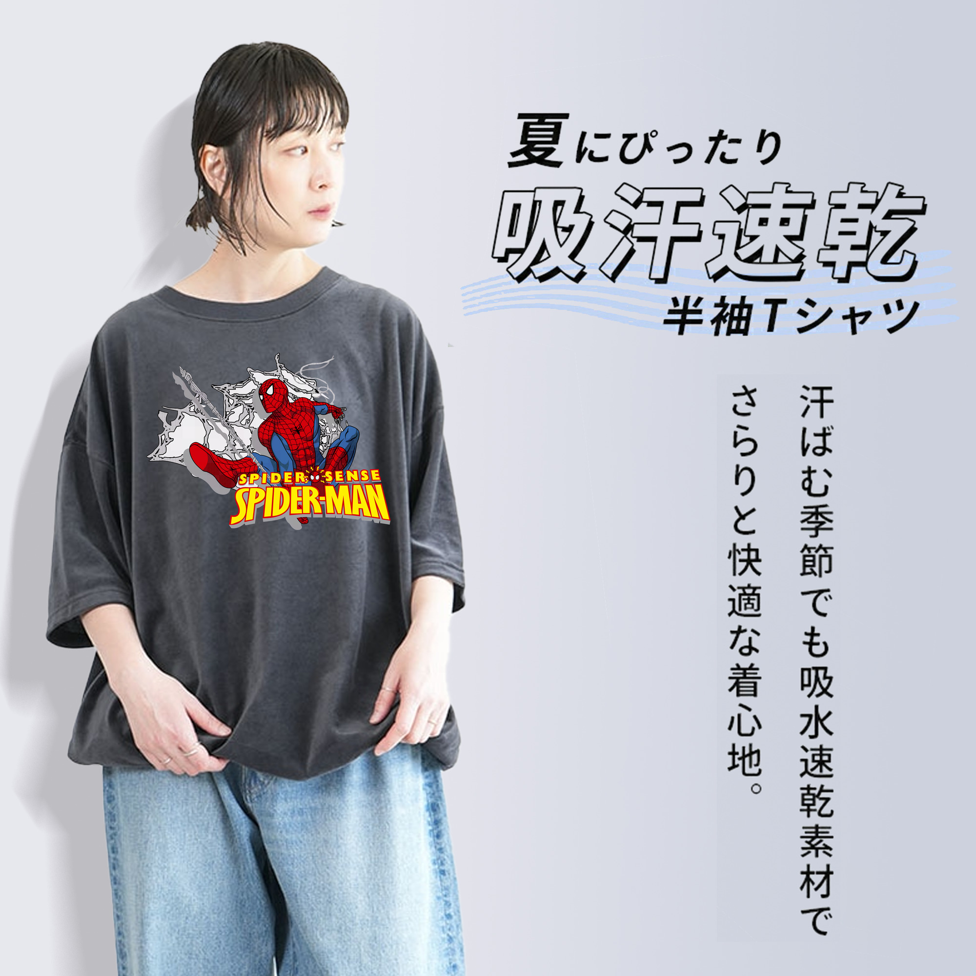 Spider Man スパイダーマン 綿100% ヴィンテージ風 半袖Tシャツ（フロントプリント）