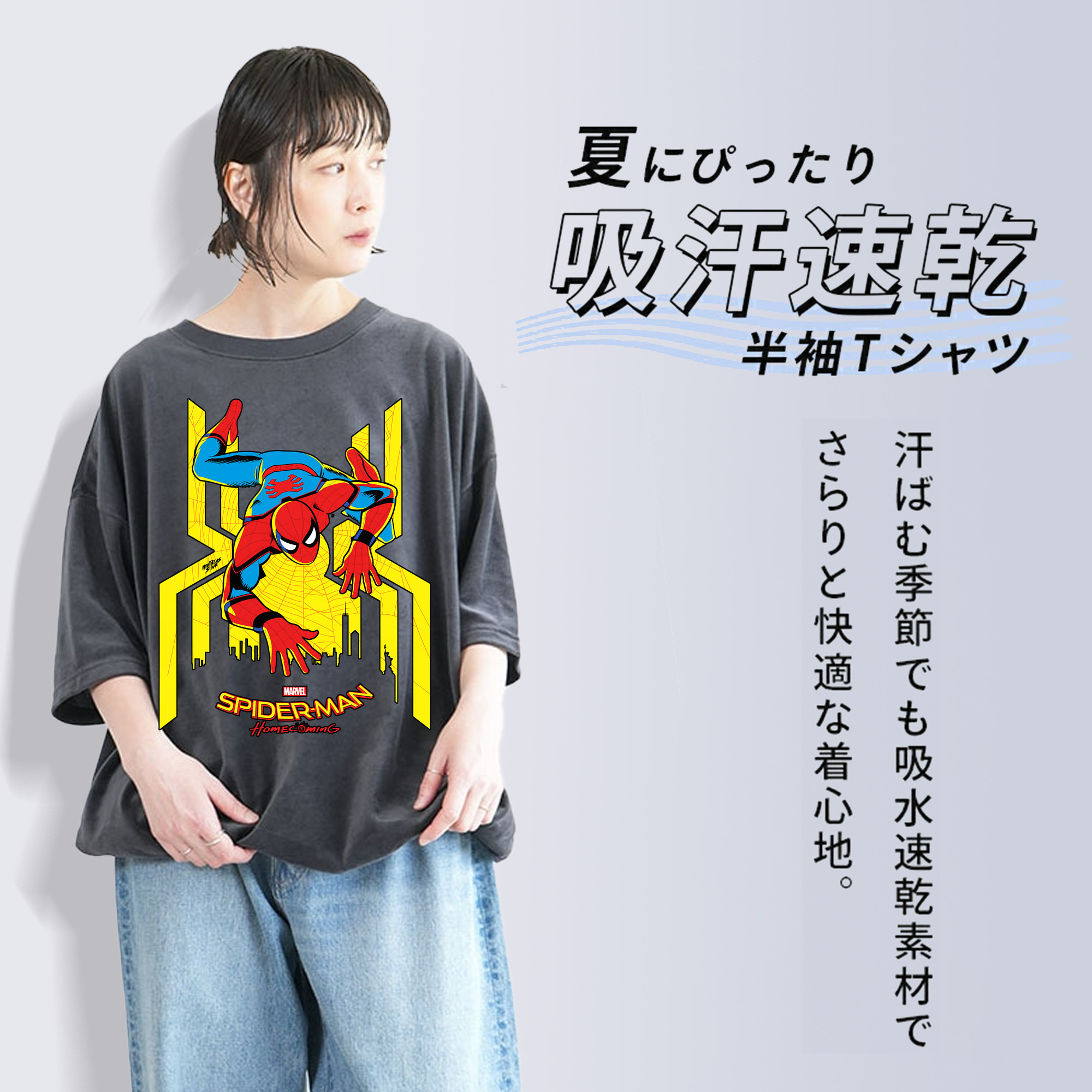 Spider Man スパイダーマン 綿100% ヴィンテージ風 半袖Tシャツ（フロントプリント）