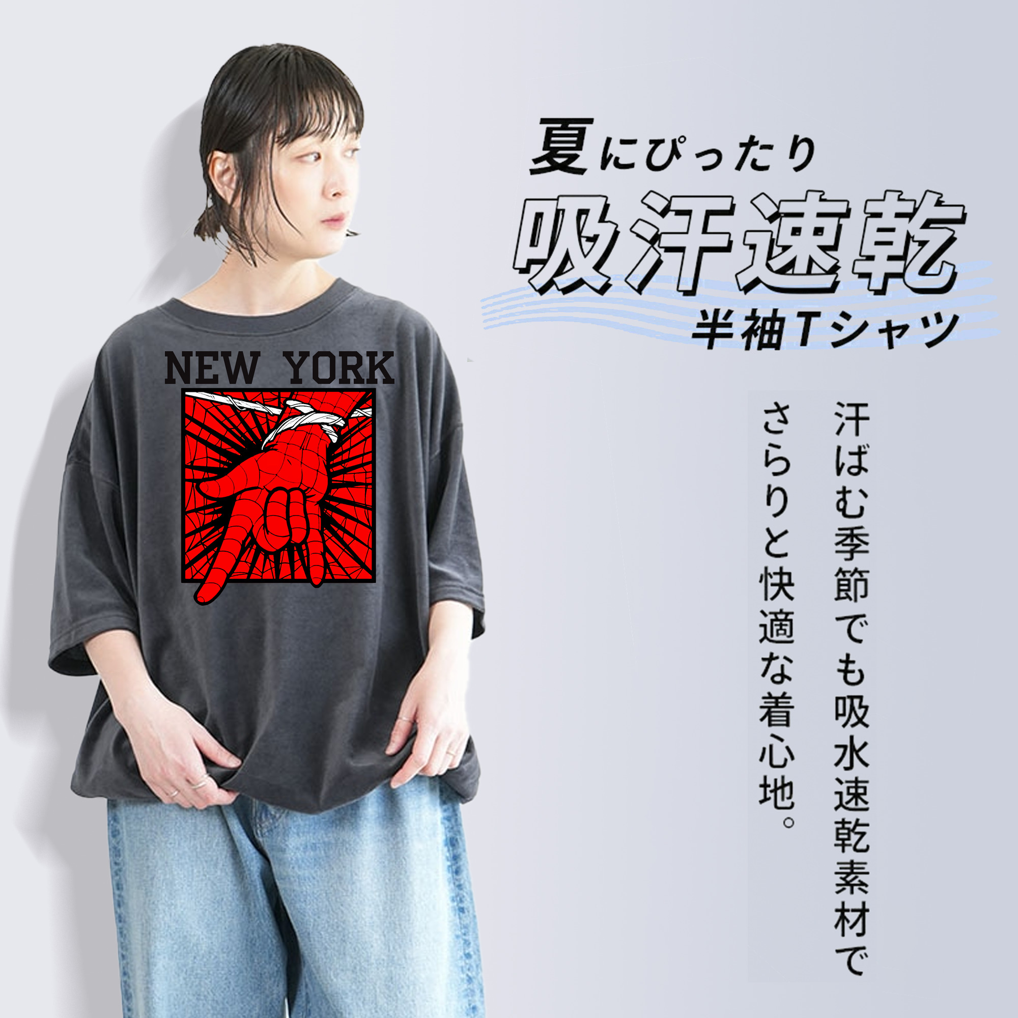 Spider Man スパイダーマン 綿100% ヴィンテージ風 半袖Tシャツ（フロントプリント）