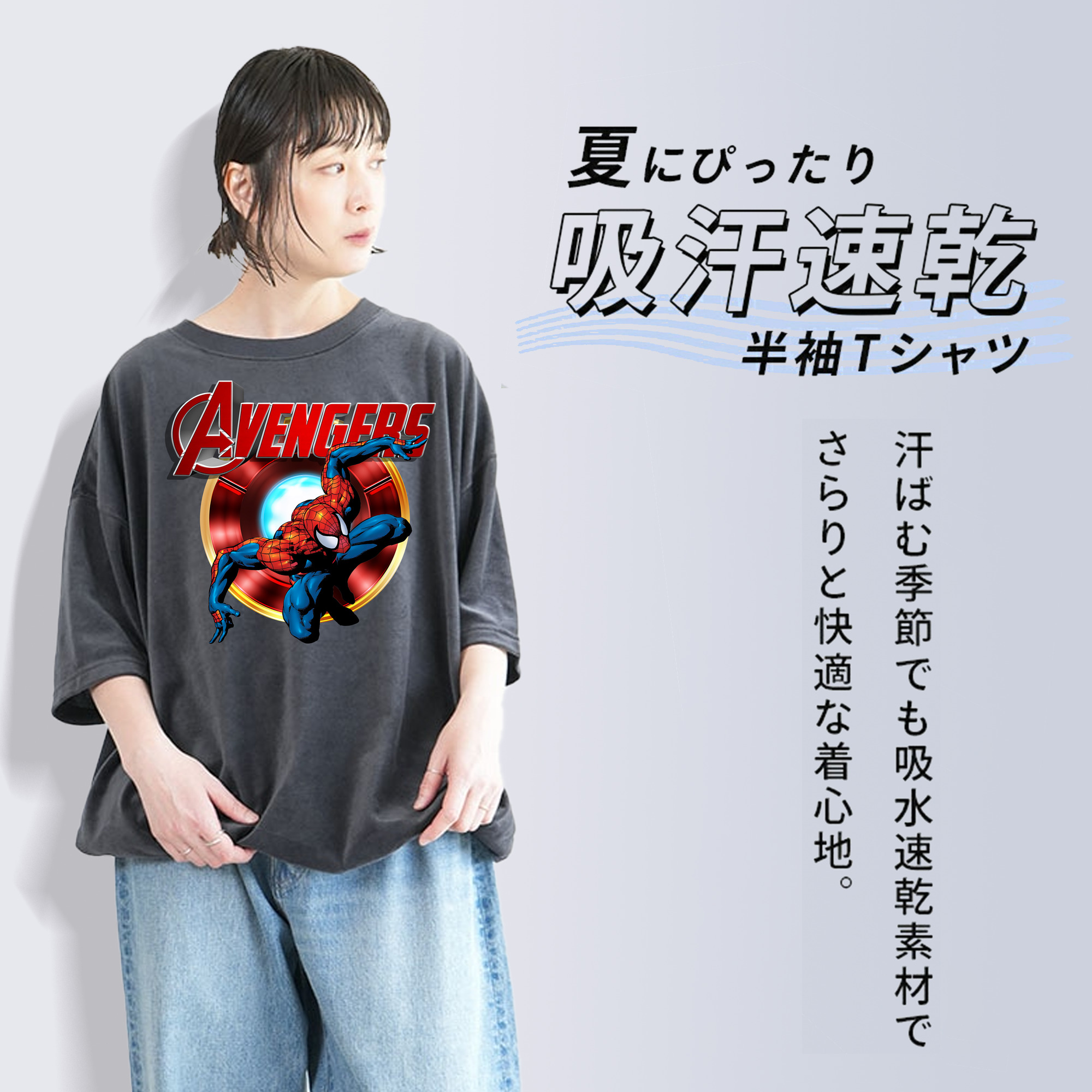 Spider Man スパイダーマン 綿100% ヴィンテージ風 半袖Tシャツ（フロントプリント）