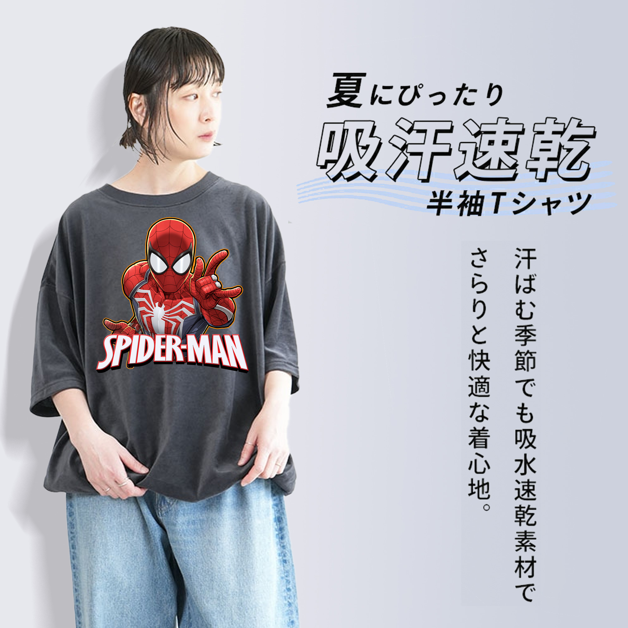 Spider Man スパイダーマン 綿100% ヴィンテージ風 半袖Tシャツ（フロントプリント）