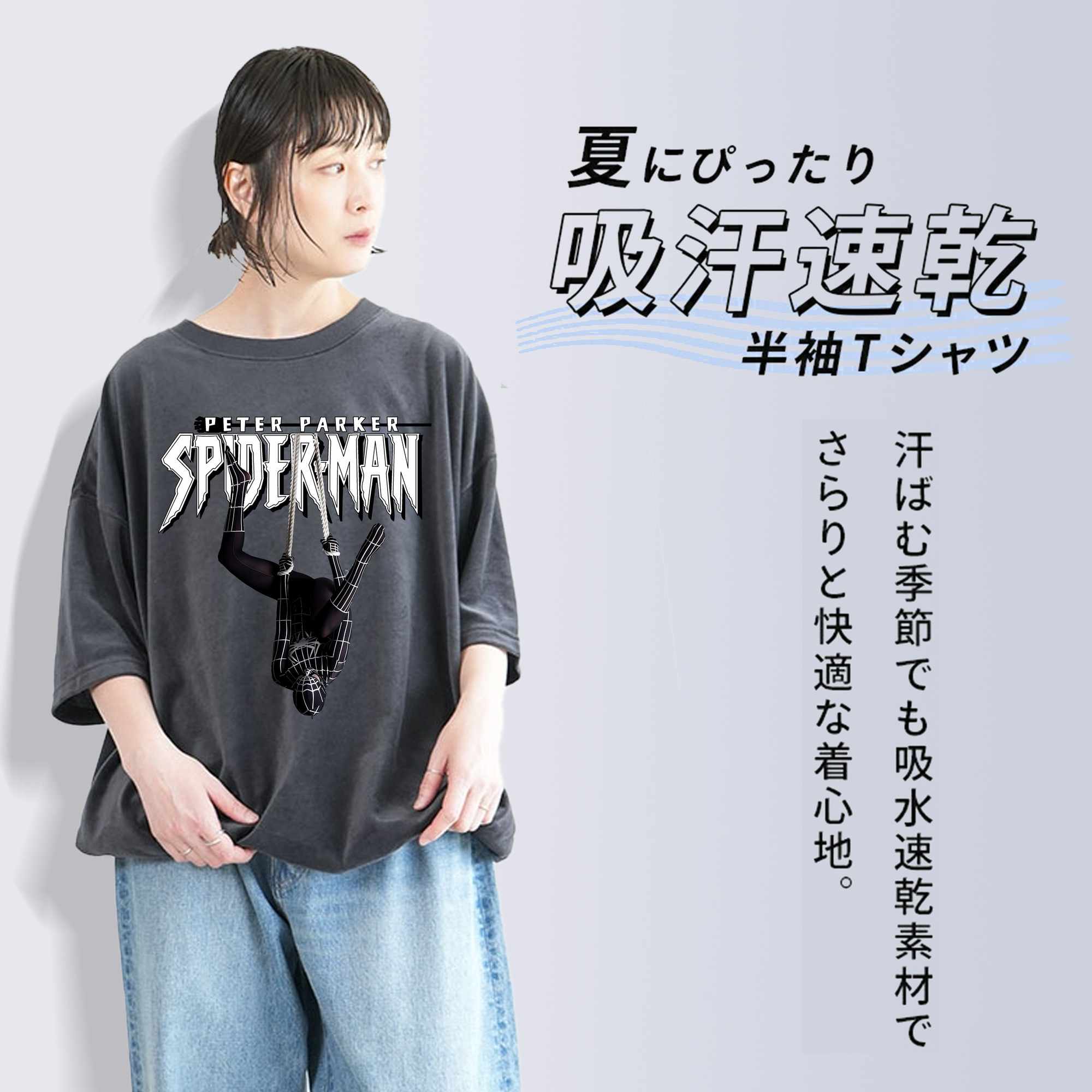 Spider Man スパイダーマン 綿100% ヴィンテージ風 半袖Tシャツ（フロントプリント）