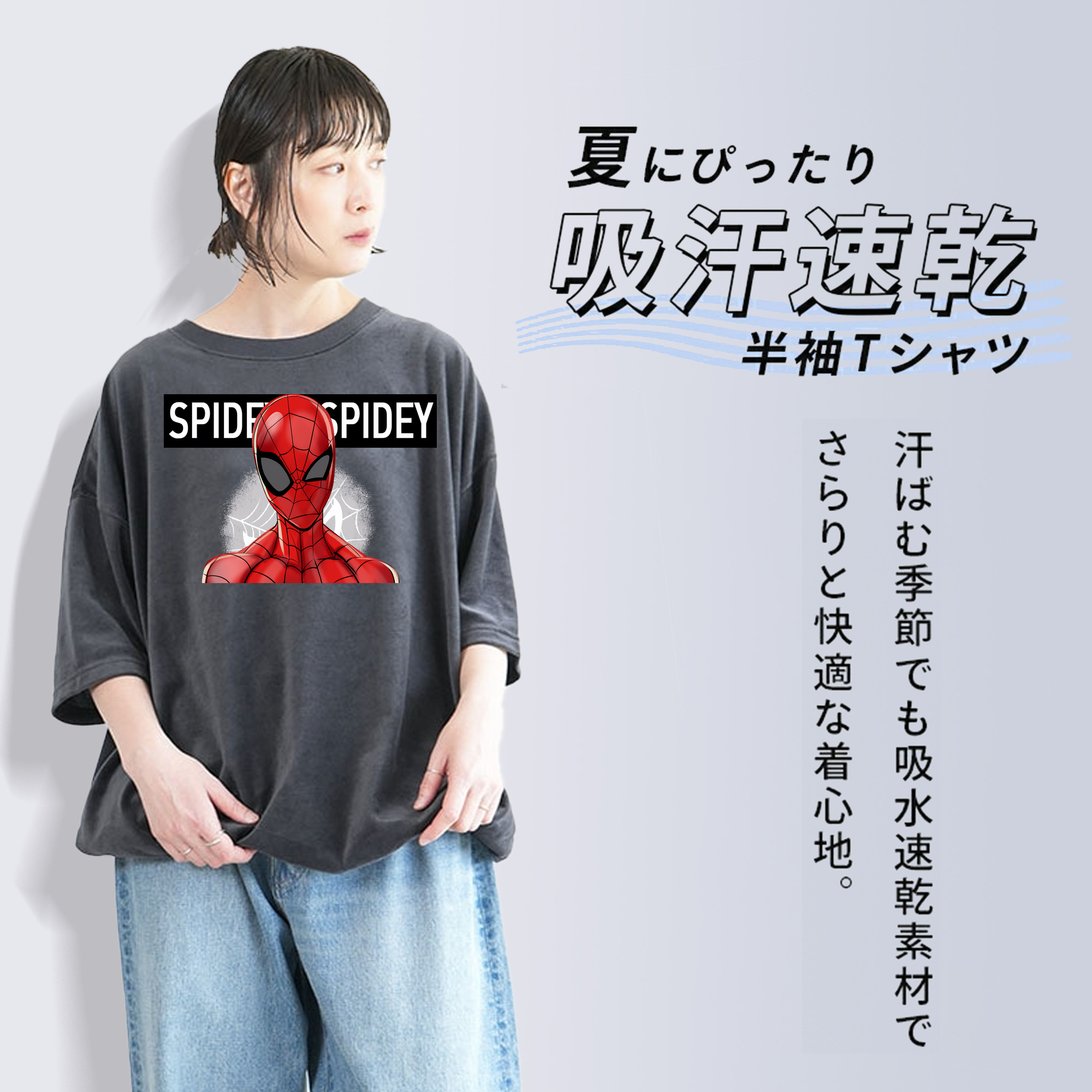 Spider Man スパイダーマン 綿100% ヴィンテージ風 半袖Tシャツ（フロントプリント）