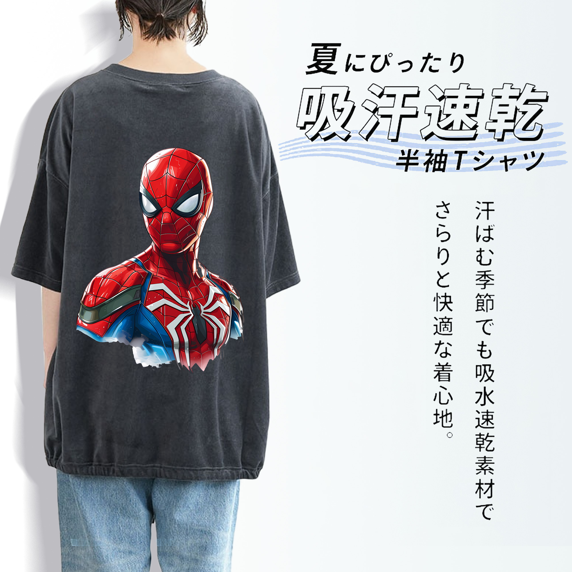 Spider Man スパイダーマン 綿100% ヴィンテージ風 半袖Tシャツ（背面プリント）