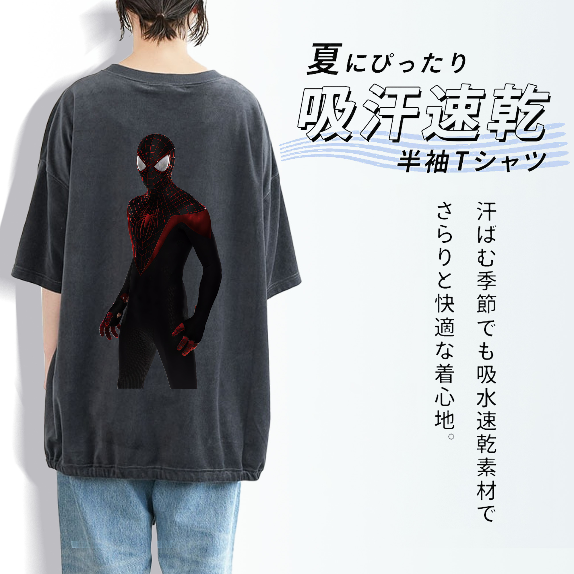 Spider Man スパイダーマン 綿100% ヴィンテージ風 半袖Tシャツ（背面プリント）