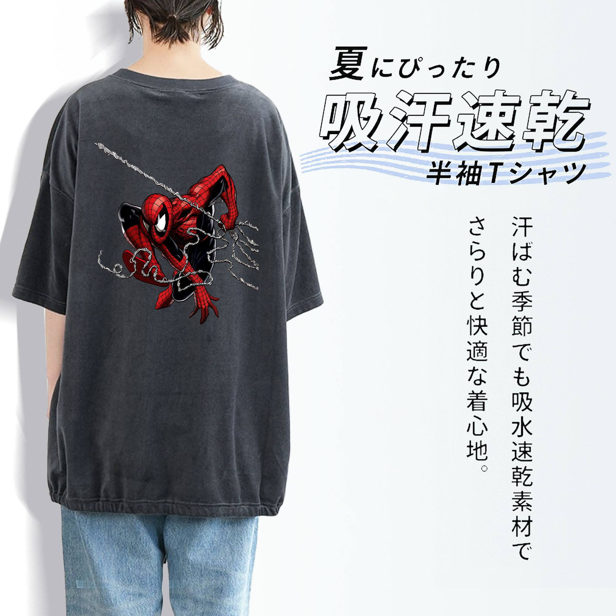 Spider Man スパイダーマン 綿100% ヴィンテージ風 半袖Tシャツ（背面プリント）