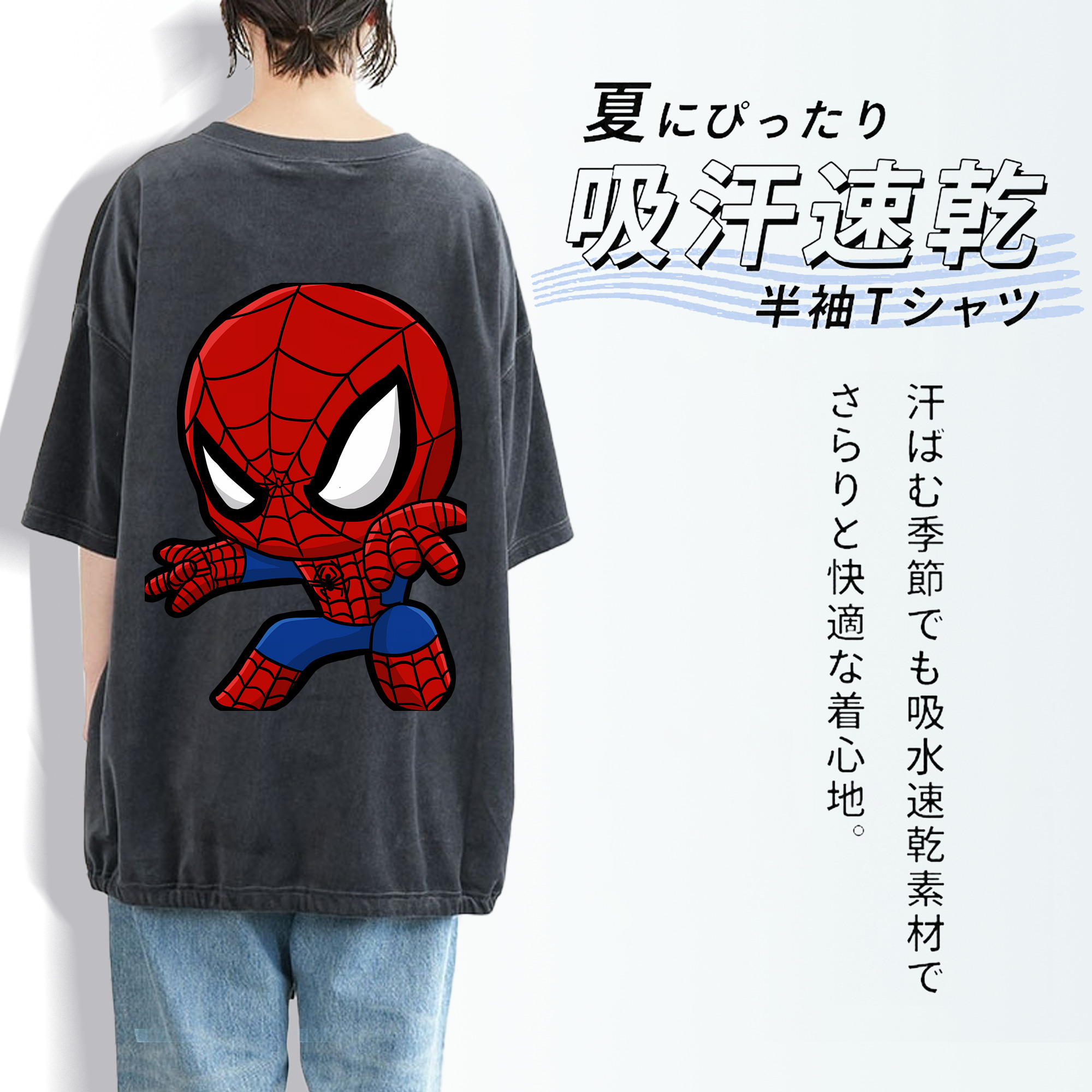 Spider Man スパイダーマン 綿100% ヴィンテージ風 半袖Tシャツ（背面プリント）