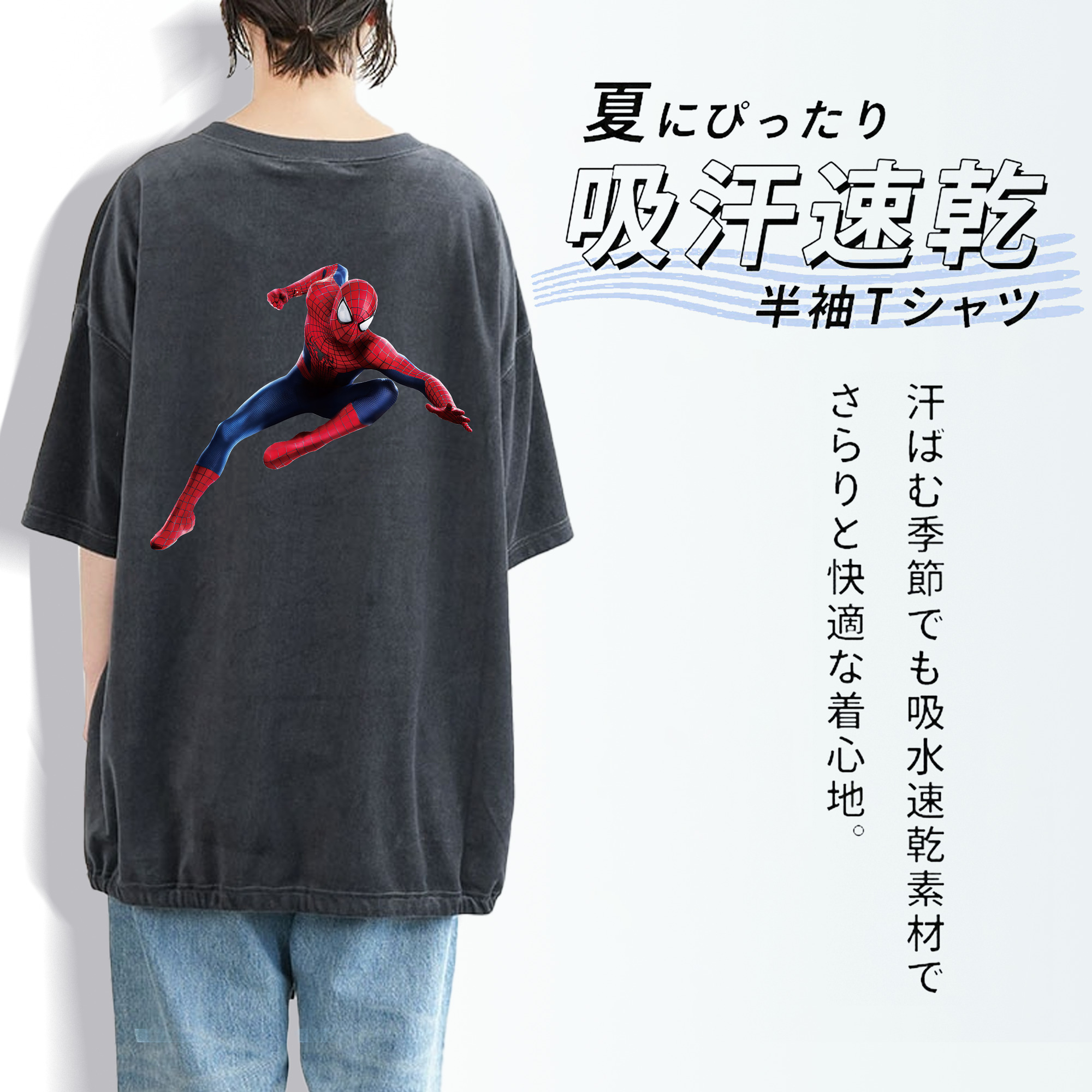 Spider Man スパイダーマン 綿100% ヴィンテージ風 半袖Tシャツ（背面プリント）