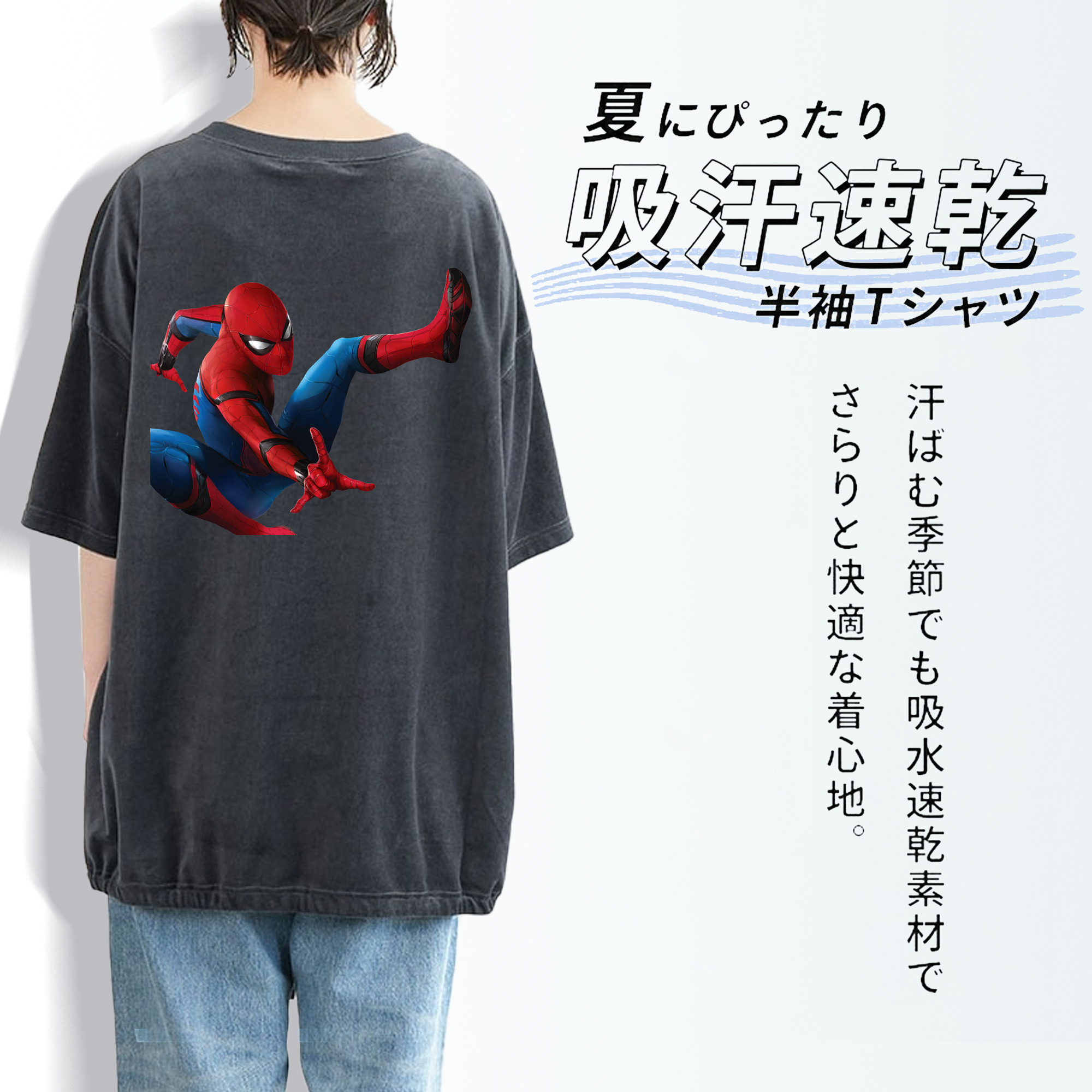 Spider Man スパイダーマン 綿100% ヴィンテージ風 半袖Tシャツ（背面プリント）