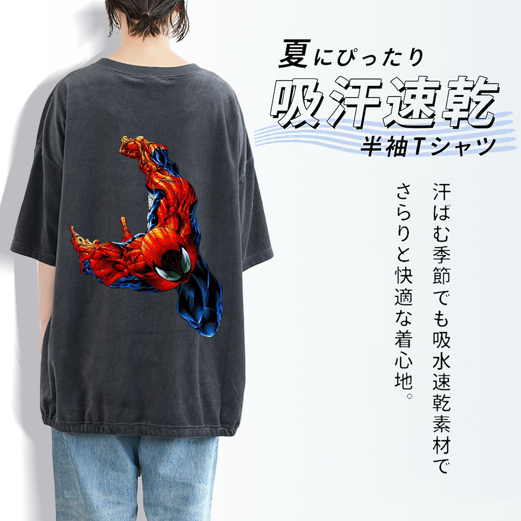 Spider Man スパイダーマン 綿100% ヴィンテージ風 半袖Tシャツ（背面プリント）