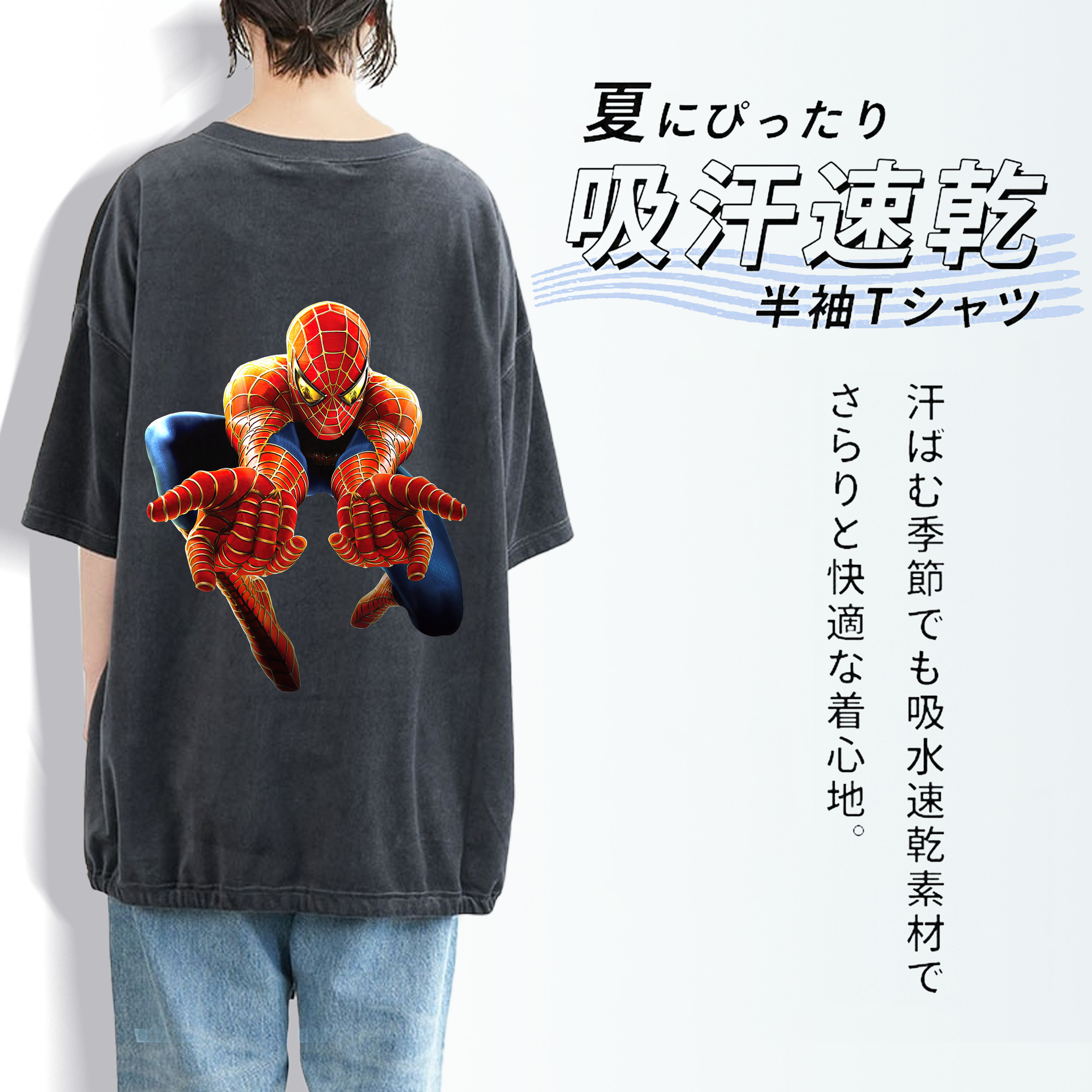 Spider Man スパイダーマン 綿100% ヴィンテージ風 半袖Tシャツ（背面プリント）