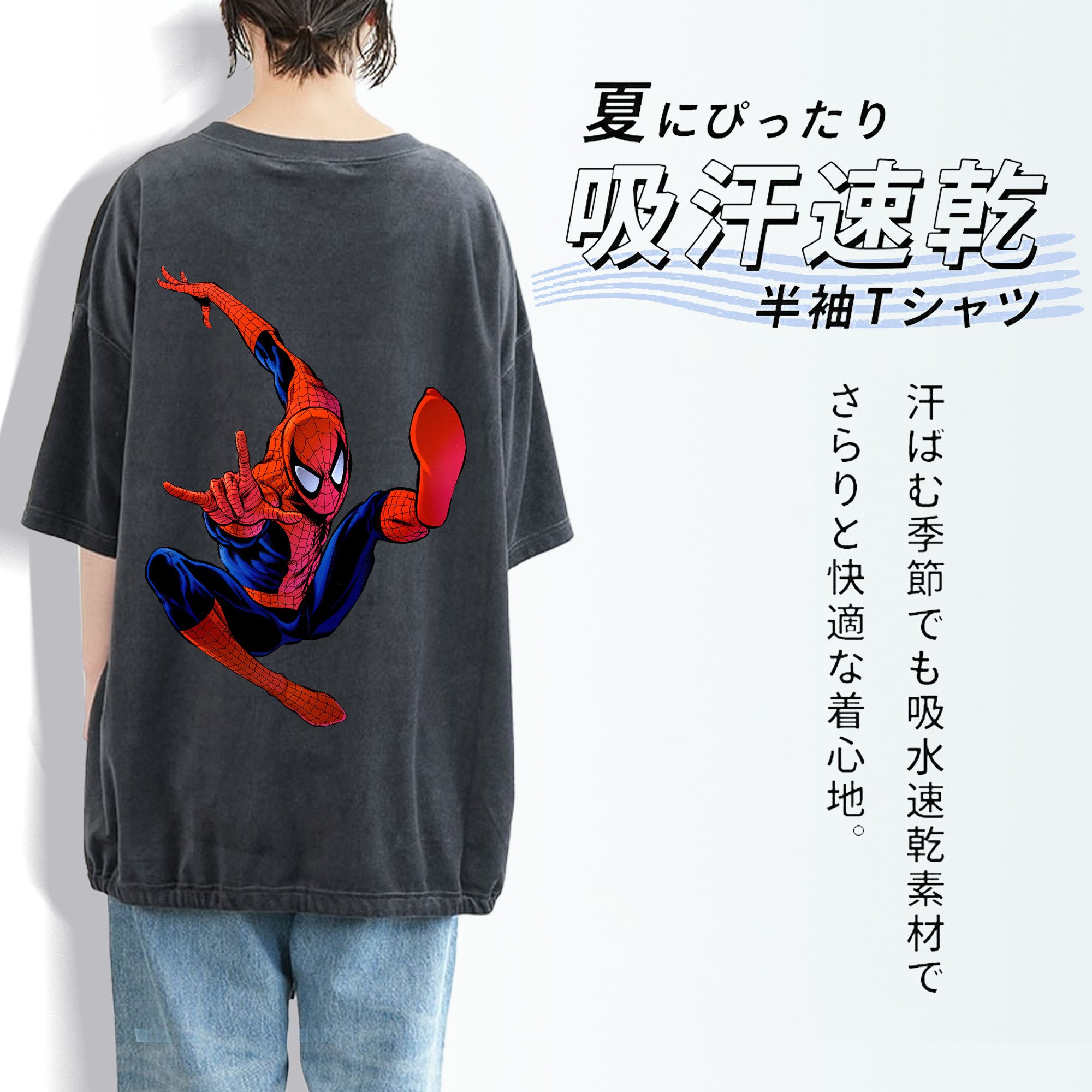 Spider Man スパイダーマン 綿100% ヴィンテージ風 半袖Tシャツ（背面プリント）