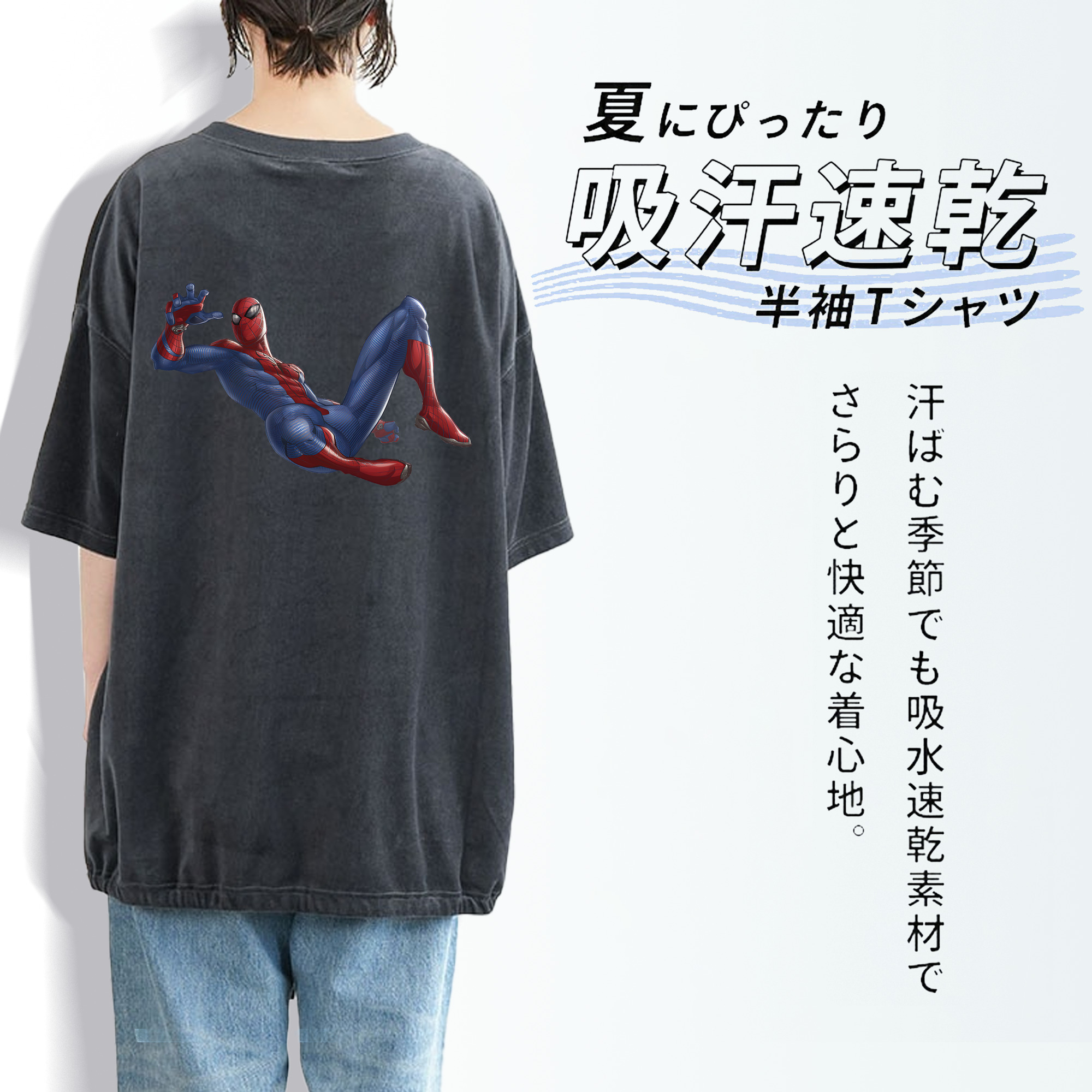 Spider Man スパイダーマン 綿100% ヴィンテージ風 半袖Tシャツ（背面プリント）