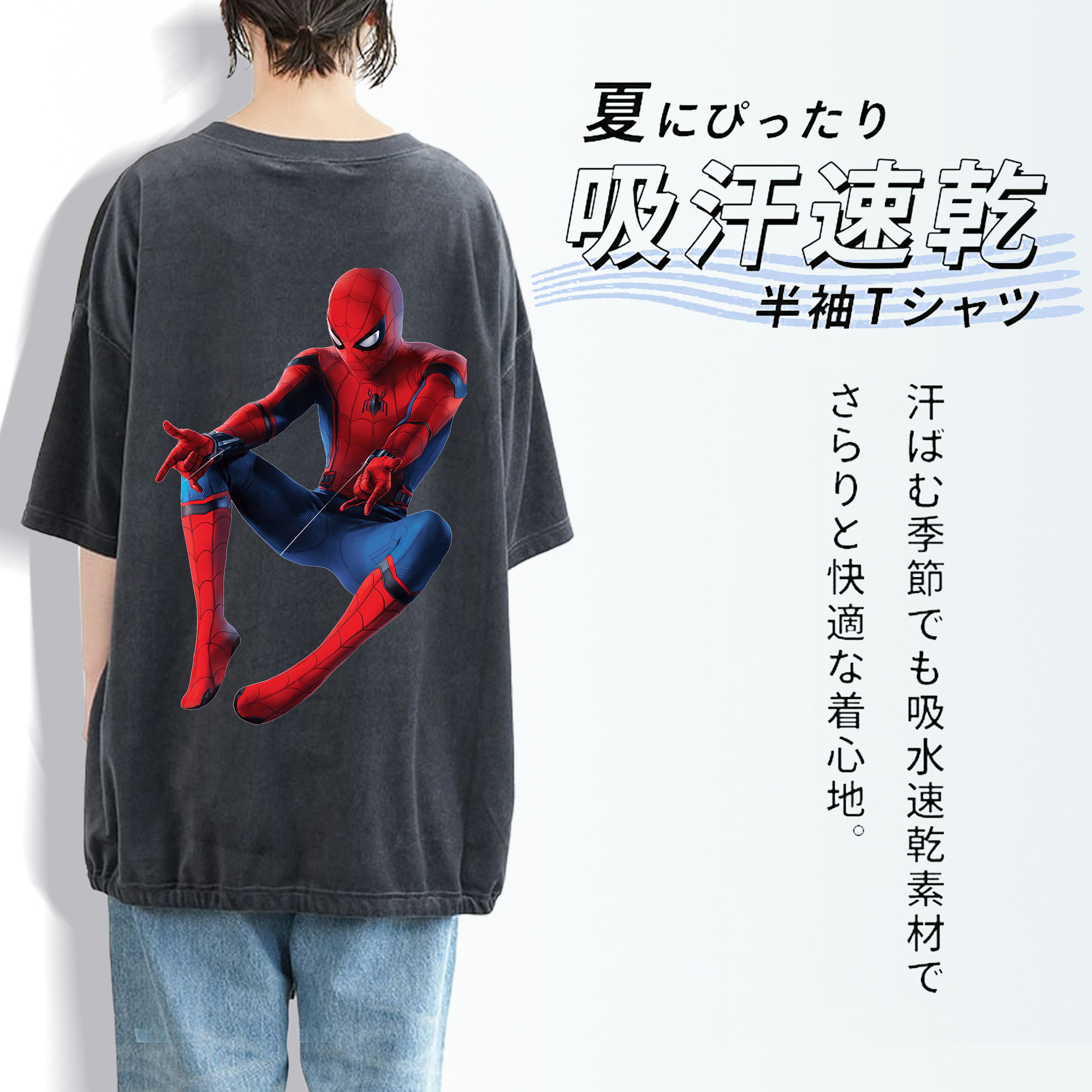 Spider Man スパイダーマン 綿100% ヴィンテージ風 半袖Tシャツ（背面プリント）