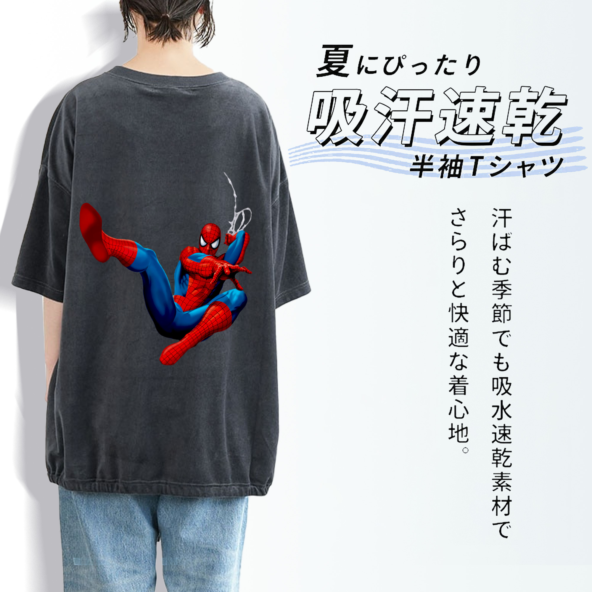 Spider Man スパイダーマン 綿100% ヴィンテージ風 半袖Tシャツ（背面プリント）