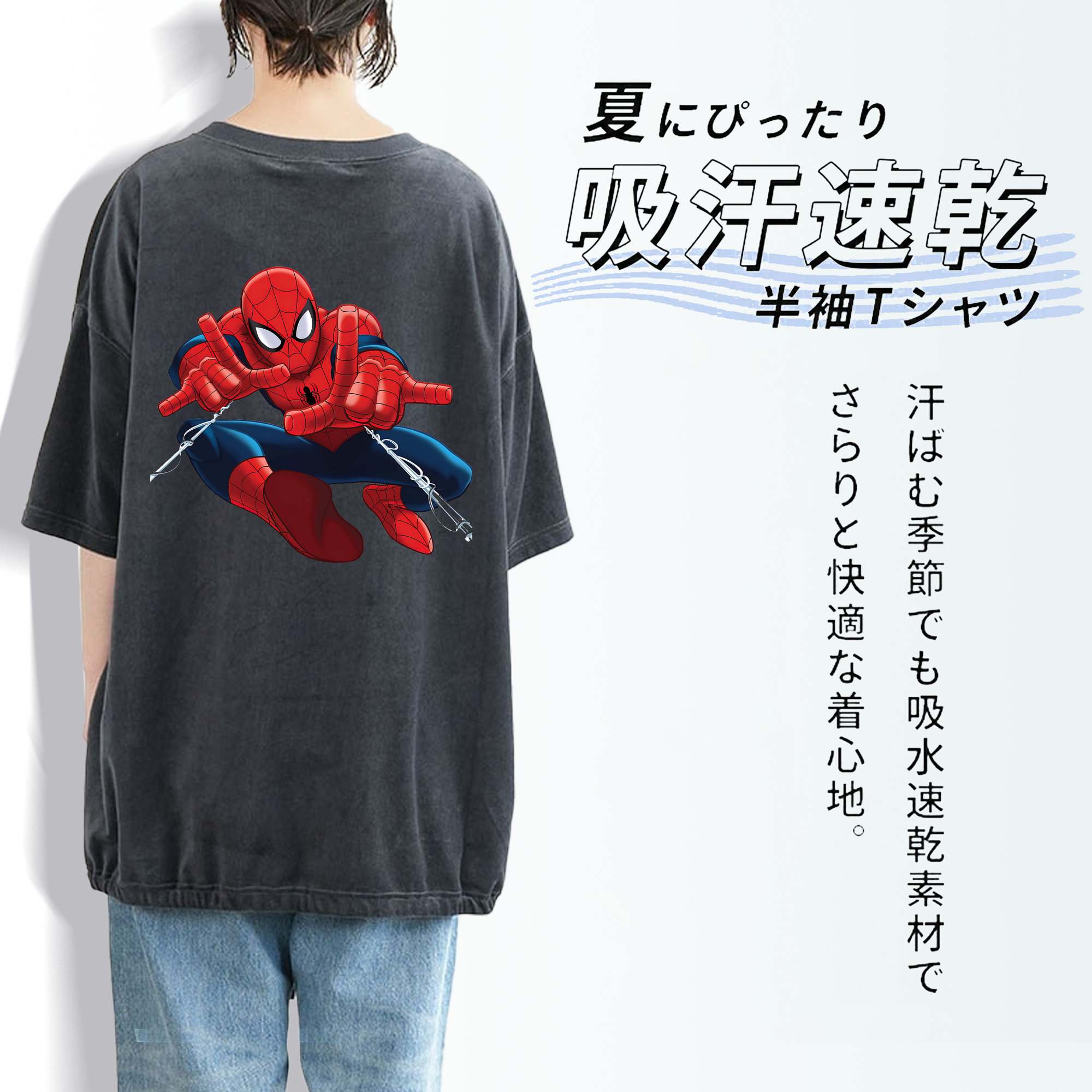 Spider Man スパイダーマン 綿100% ヴィンテージ風 半袖Tシャツ（背面プリント）