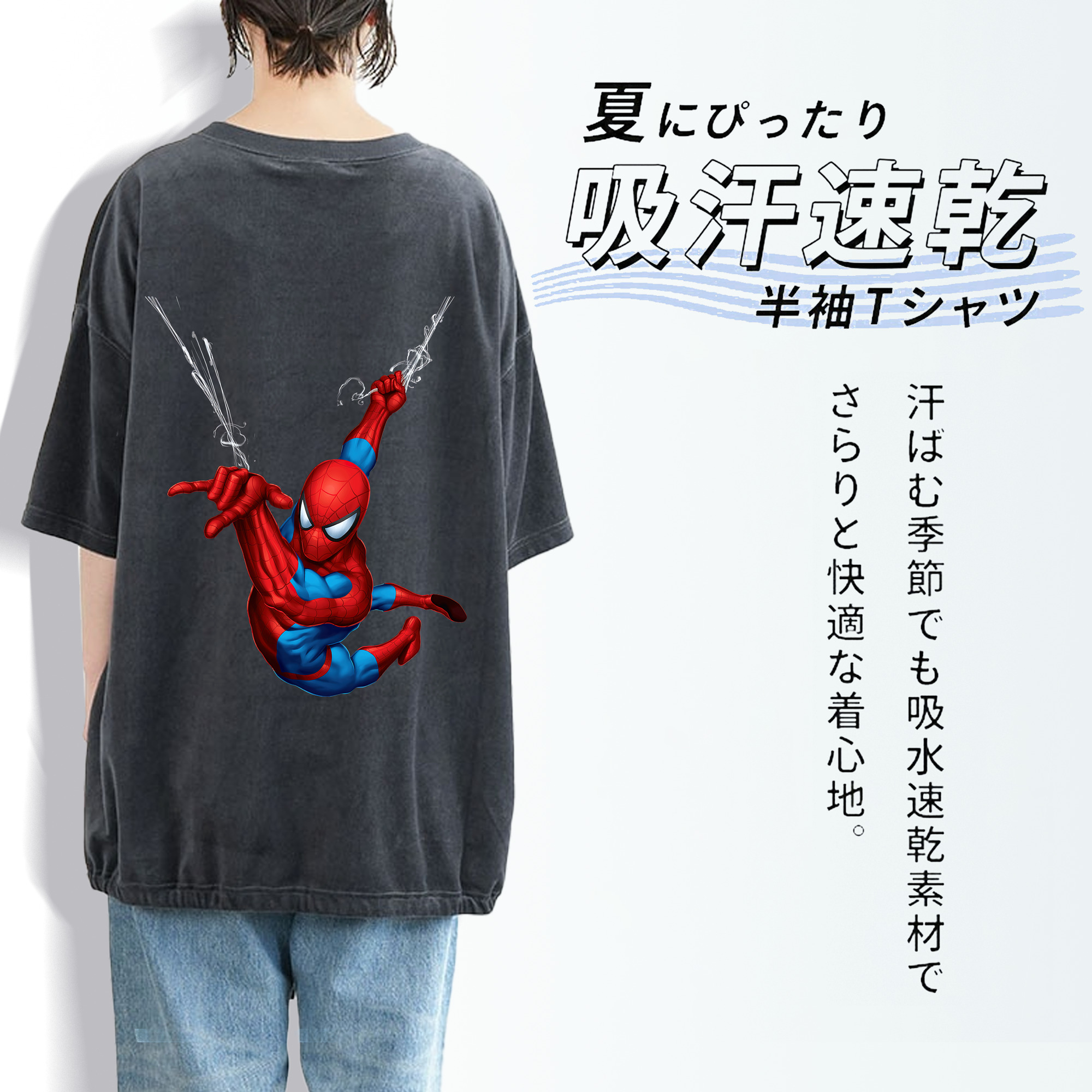 Spider Man スパイダーマン 綿100% ヴィンテージ風 半袖Tシャツ（背面プリント）
