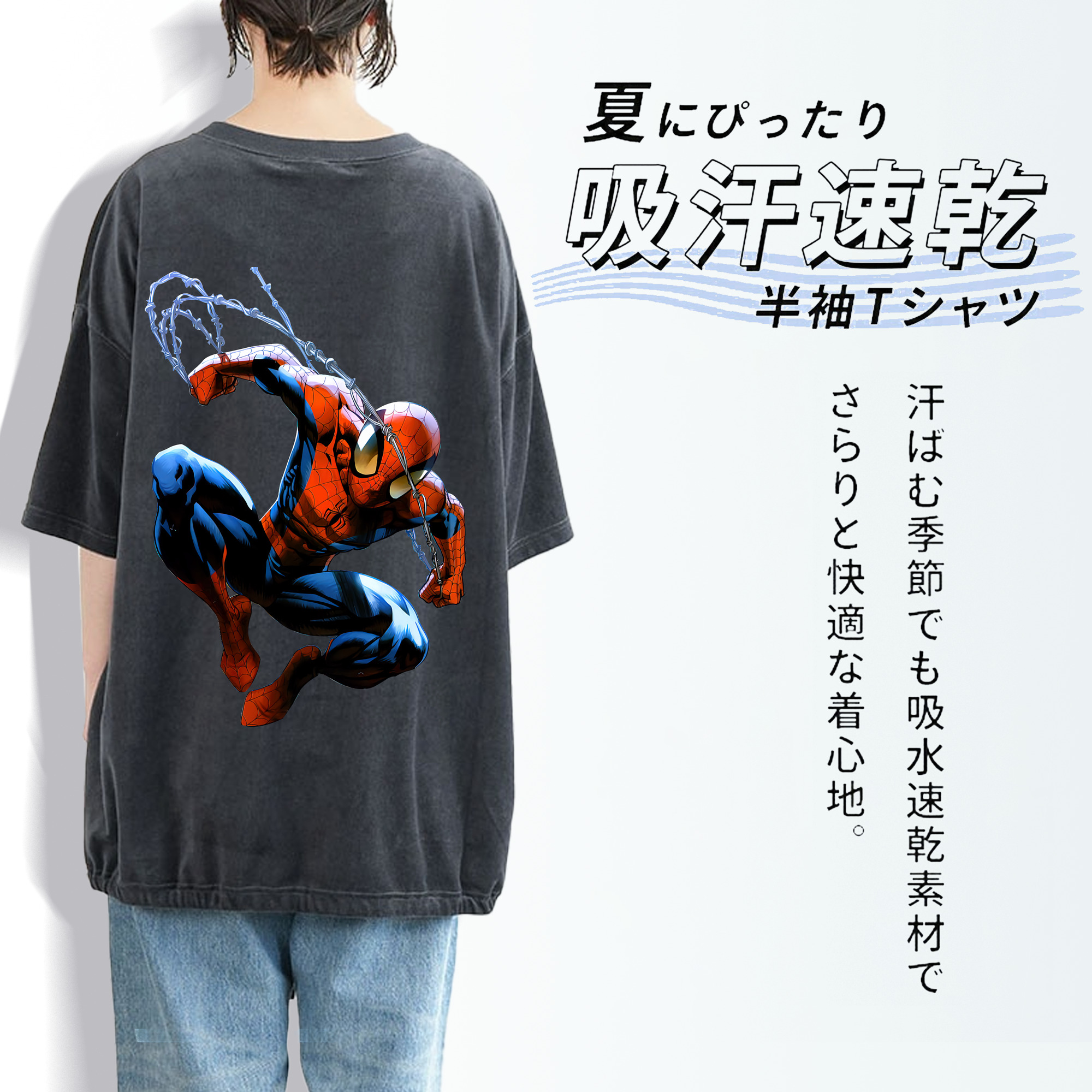 Spider Man スパイダーマン 綿100% ヴィンテージ風 半袖Tシャツ（背面プリント）