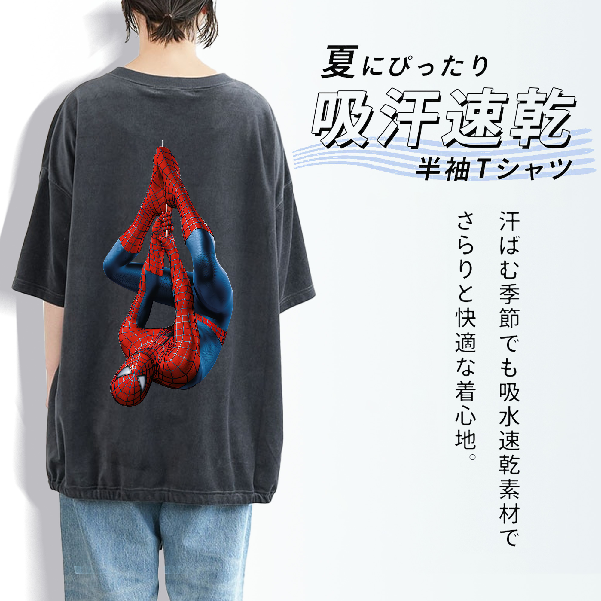 Spider Man スパイダーマン 綿100% ヴィンテージ風 半袖Tシャツ（背面プリント）
