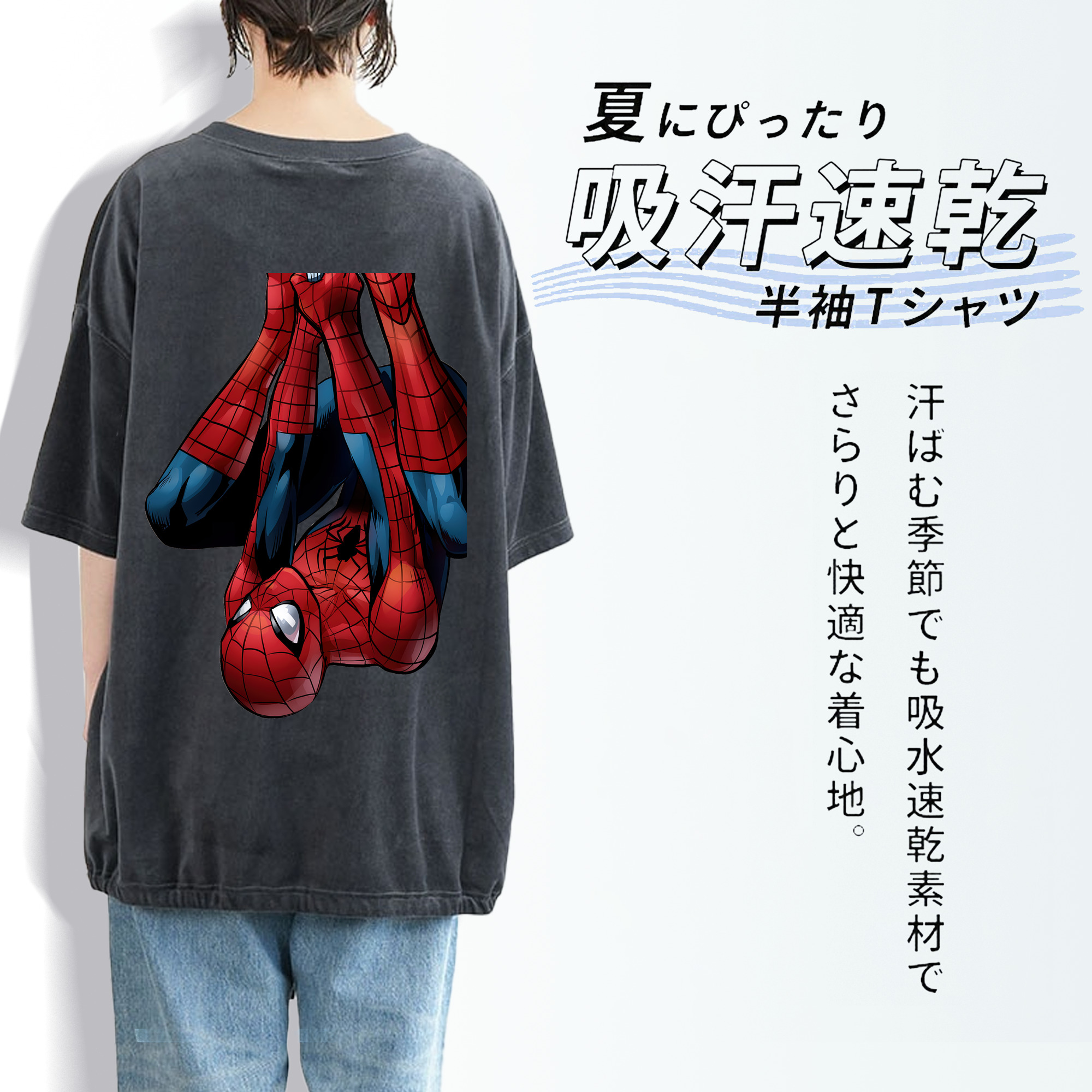 Spider Man スパイダーマン 綿100% ヴィンテージ風 半袖Tシャツ（背面プリント）