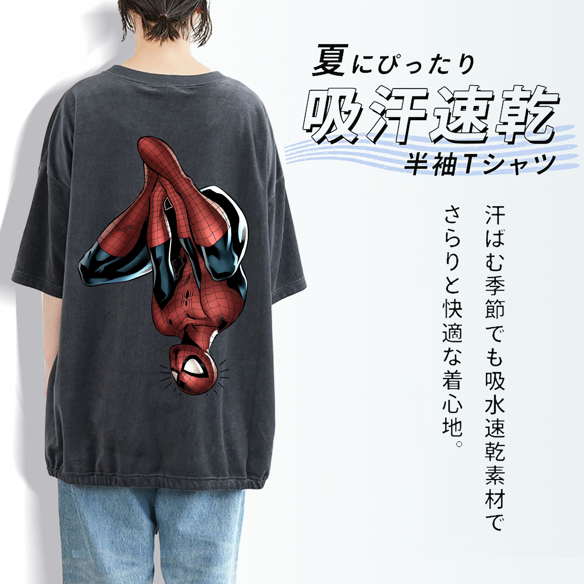 Spider Man スパイダーマン 綿100% ヴィンテージ風 半袖Tシャツ（背面プリント）