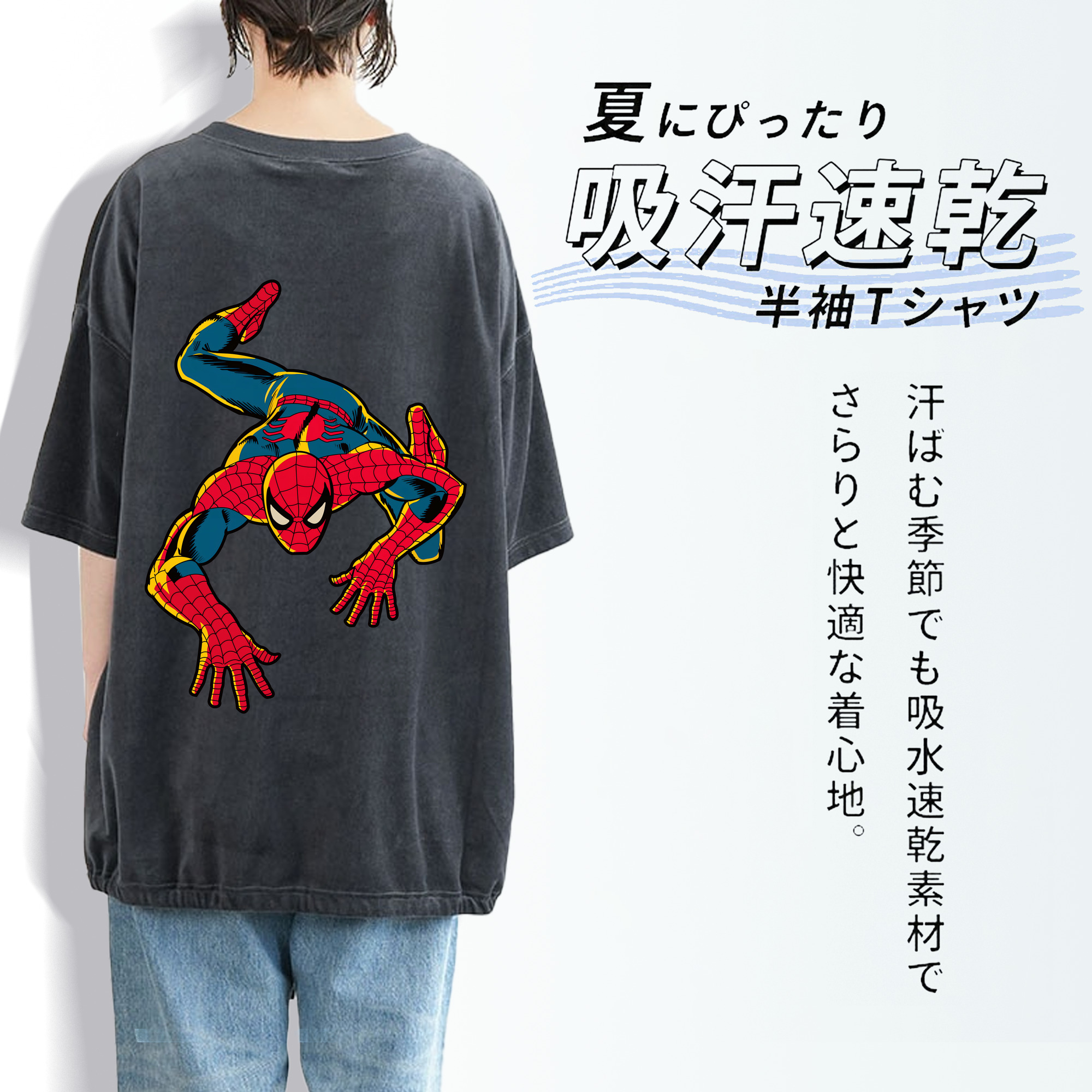 Spider Man スパイダーマン 綿100% ヴィンテージ風 半袖Tシャツ（背面プリント）