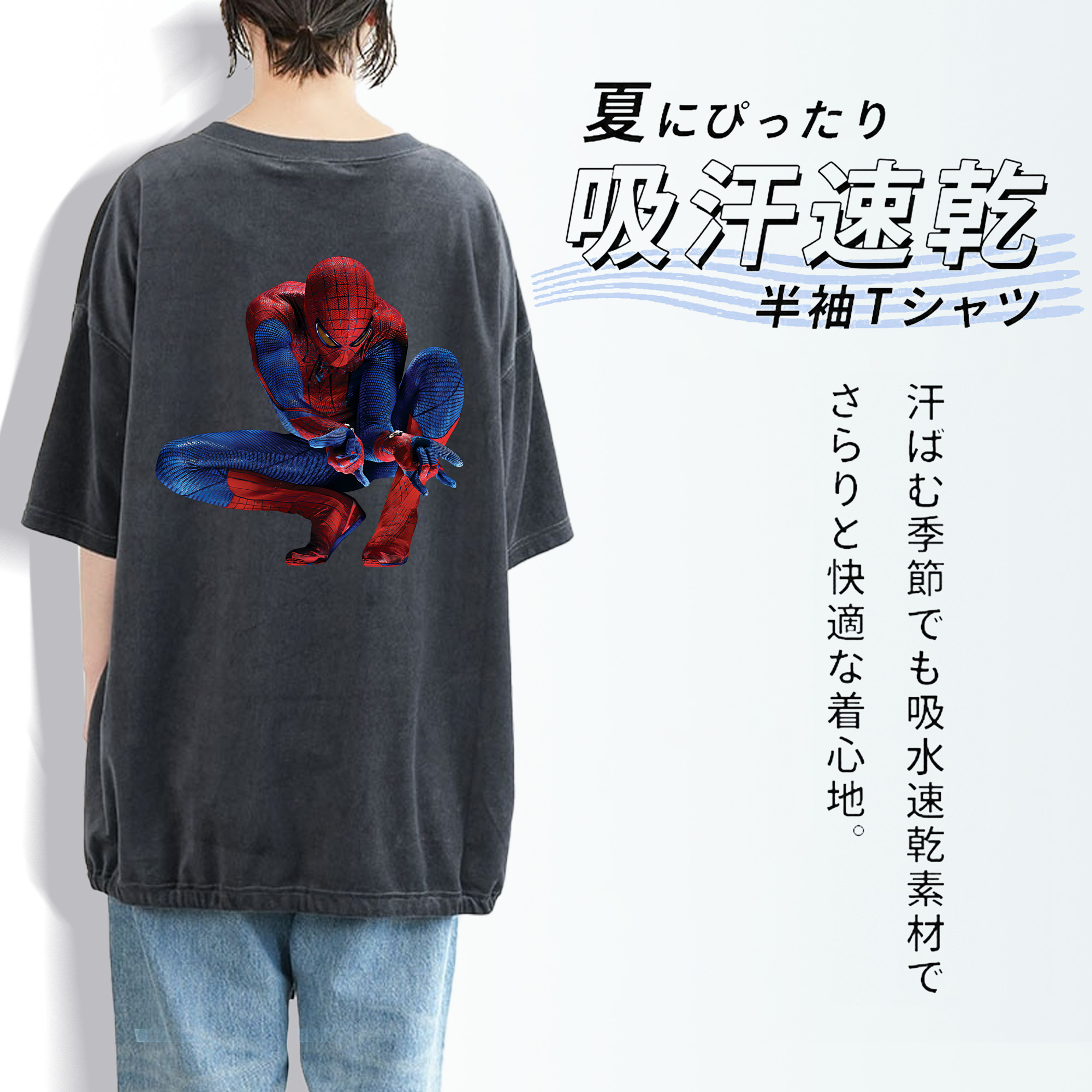 Spider Man スパイダーマン 綿100% ヴィンテージ風 半袖Tシャツ（背面プリント）