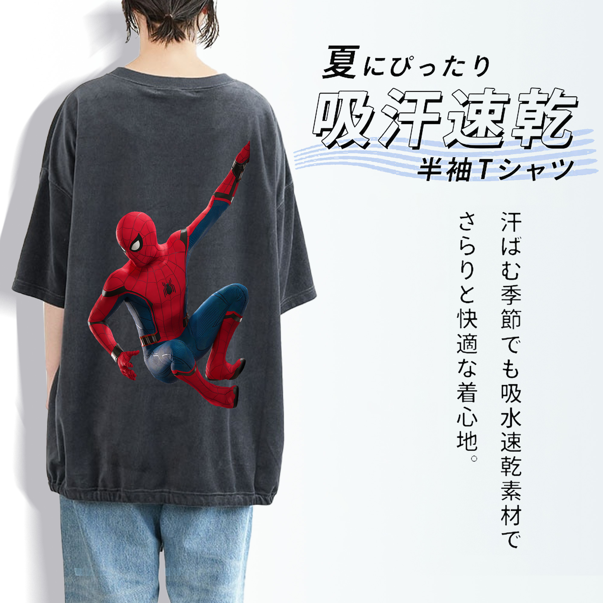 Spider Man スパイダーマン 綿100% ヴィンテージ風 半袖Tシャツ（背面プリント）