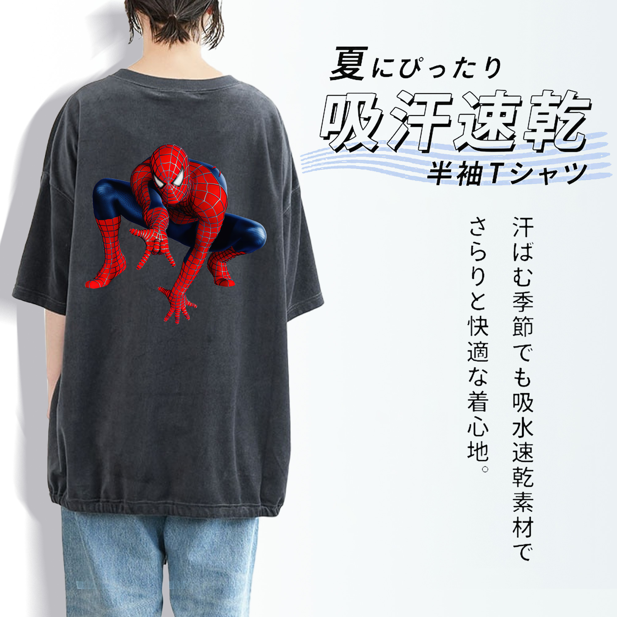Spider Man スパイダーマン 綿100% ヴィンテージ風 半袖Tシャツ（背面プリント）