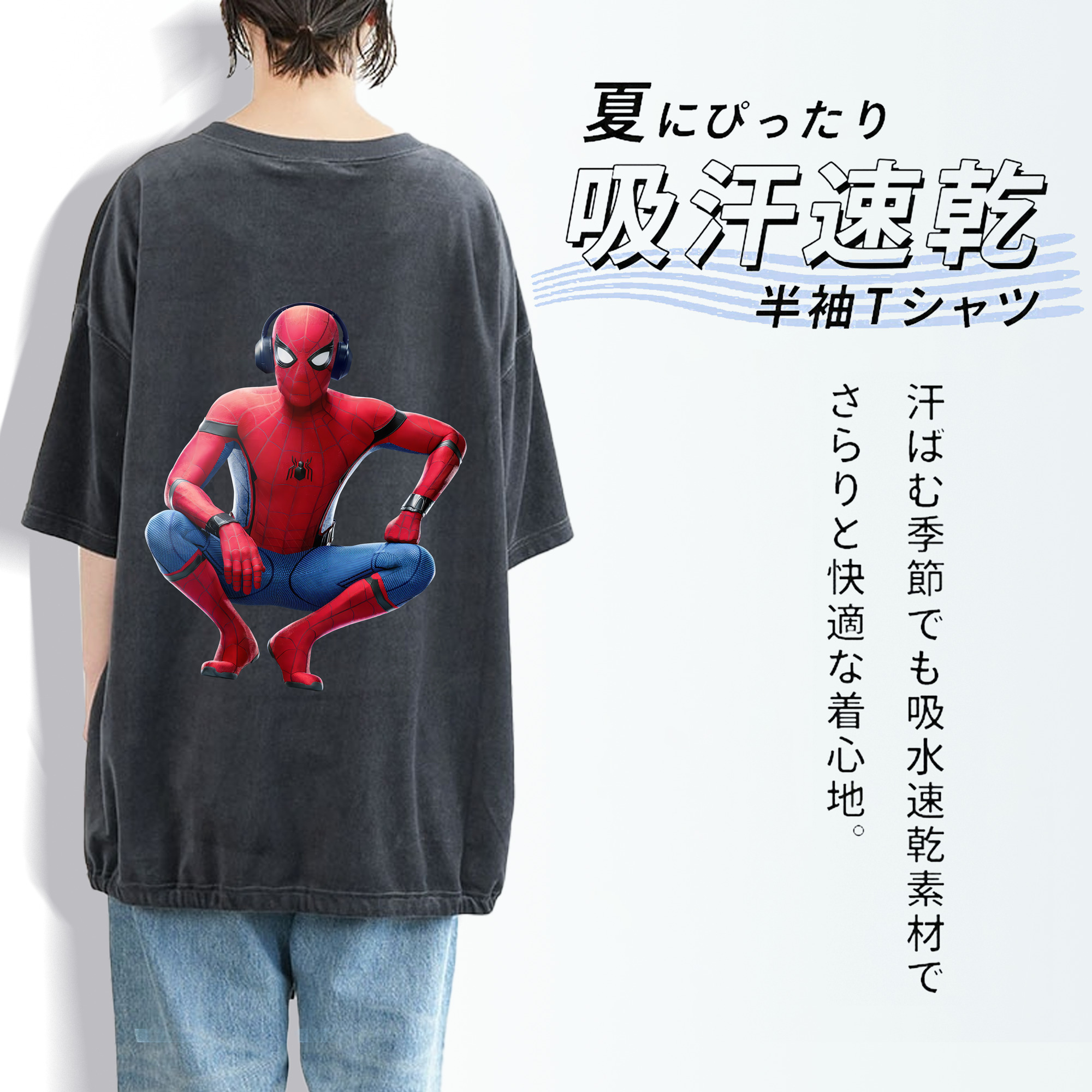 Spider Man スパイダーマン 綿100% ヴィンテージ風 半袖Tシャツ（背面プリント）