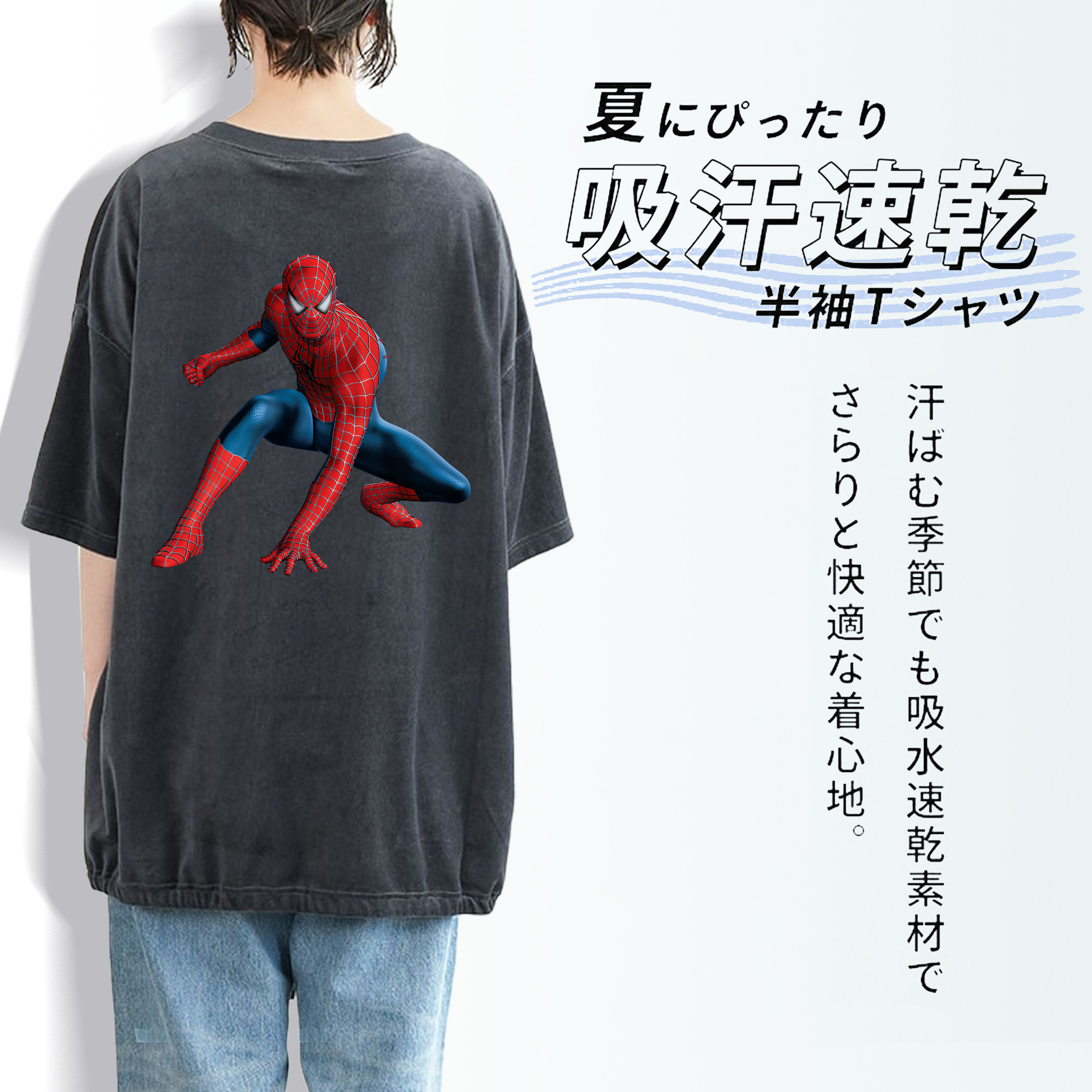 Spider Man スパイダーマン 綿100% ヴィンテージ風 半袖Tシャツ（背面プリント）