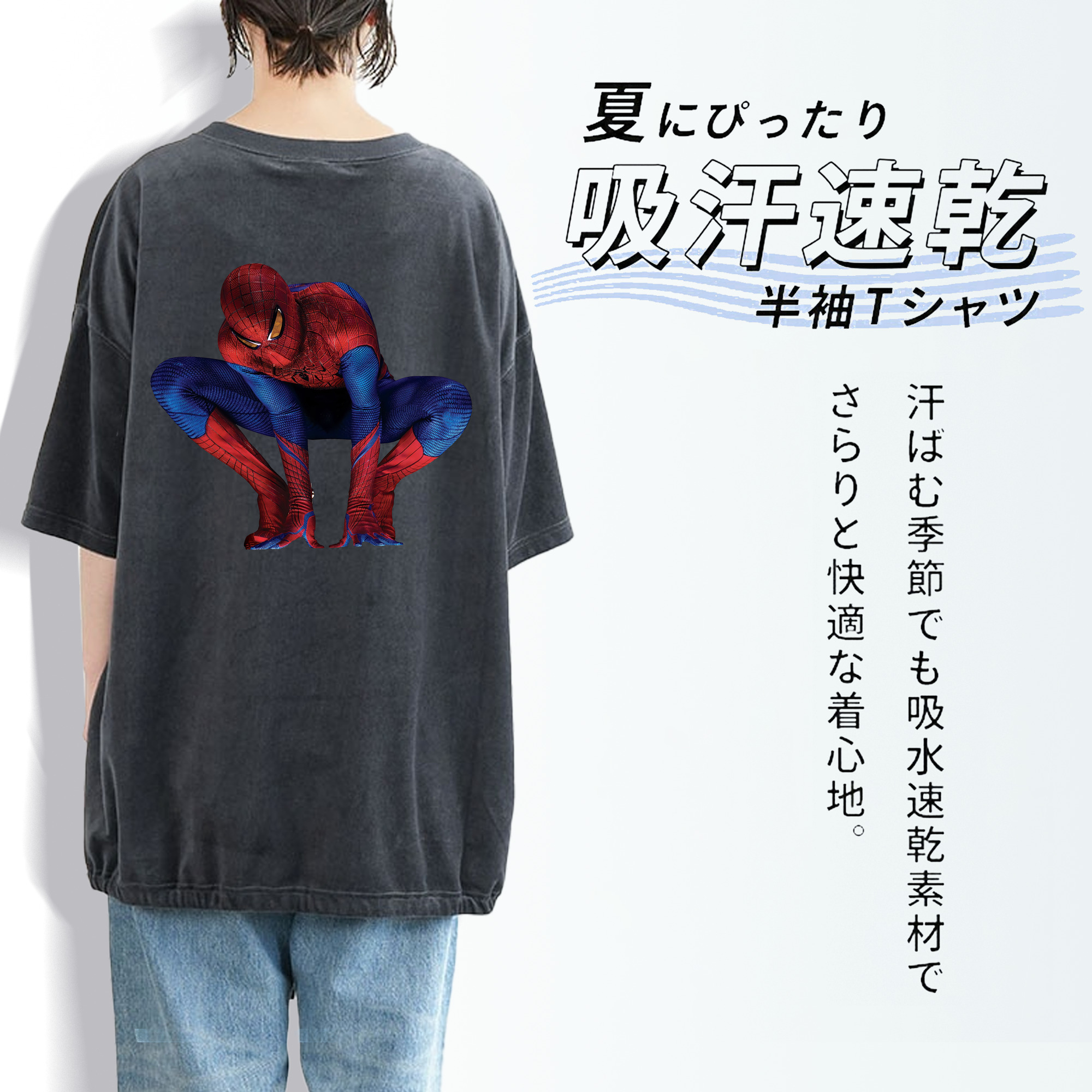 Spider Man スパイダーマン 綿100% ヴィンテージ風 半袖Tシャツ（背面プリント）