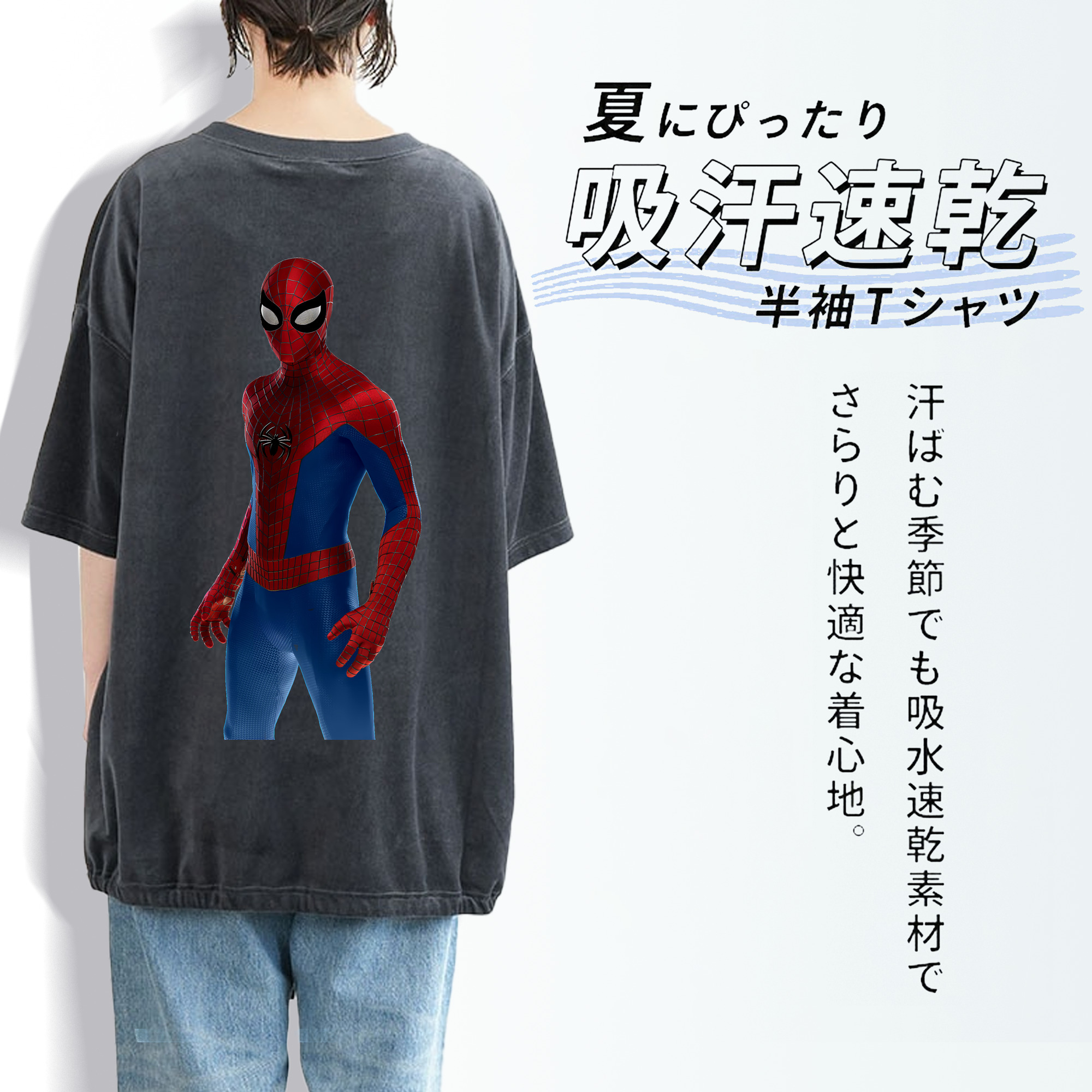 Spider Man スパイダーマン 綿100% ヴィンテージ風 半袖Tシャツ（背面プリント）